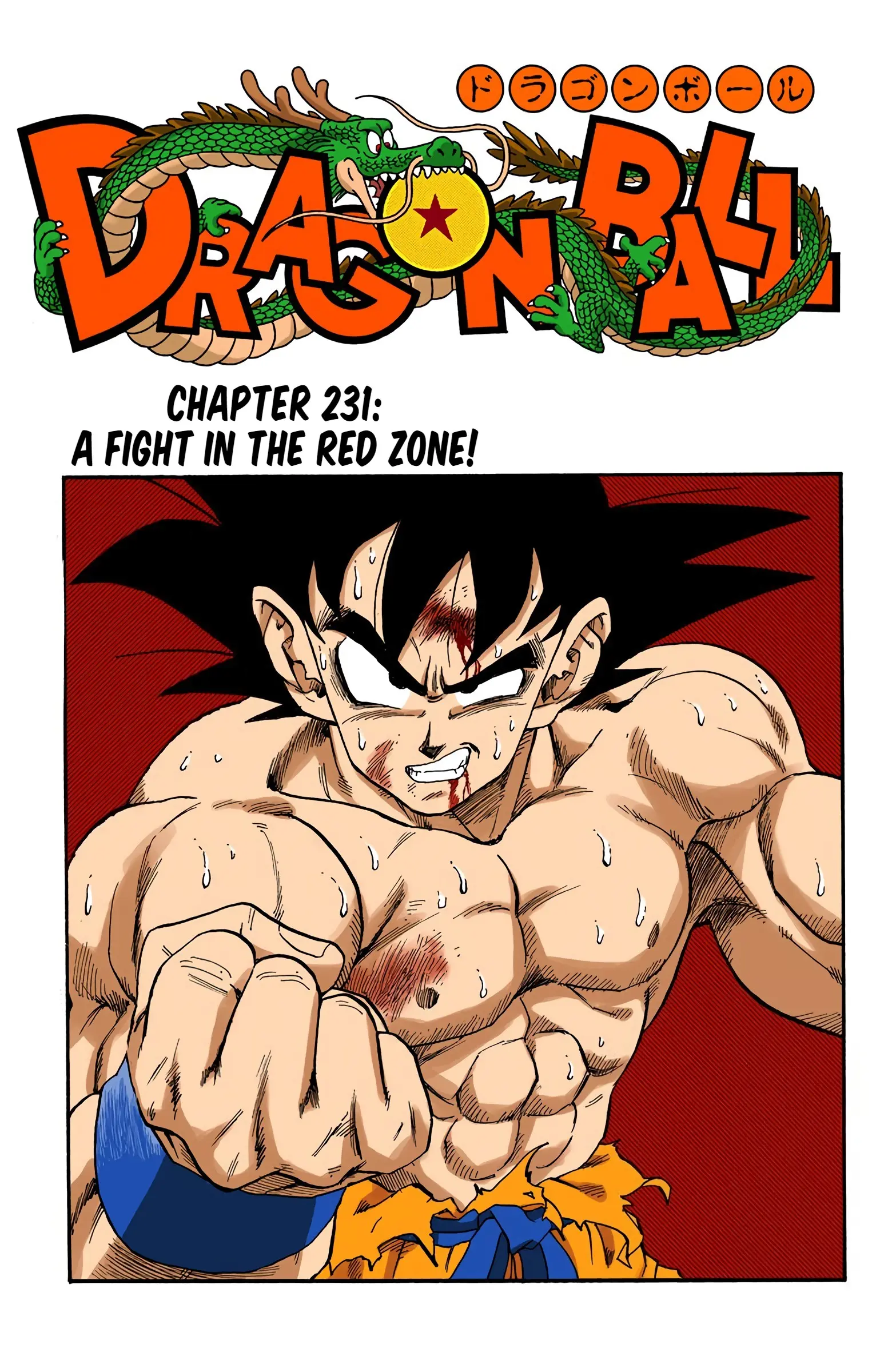 DBZ Saiyan Saga Colored Manga, chapter 231, page 2