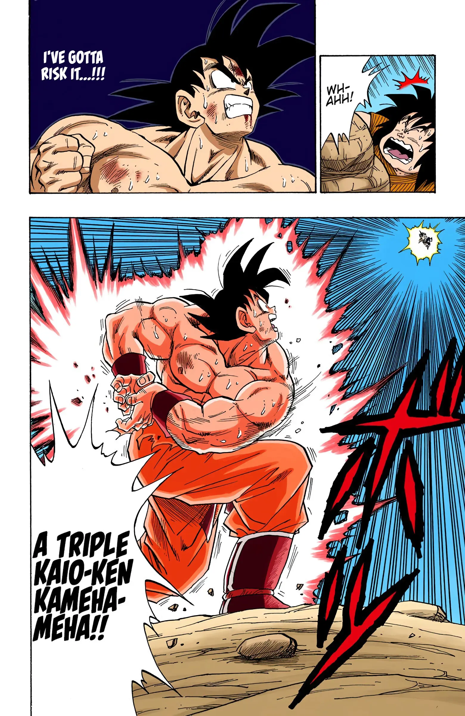 DBZ Saiyan Saga Colored Manga, chapter 231, page 7