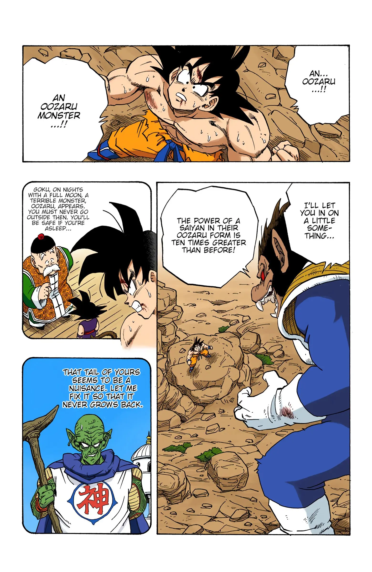 DBZ Saiyan Saga Colored Manga, chapter 233, page 7