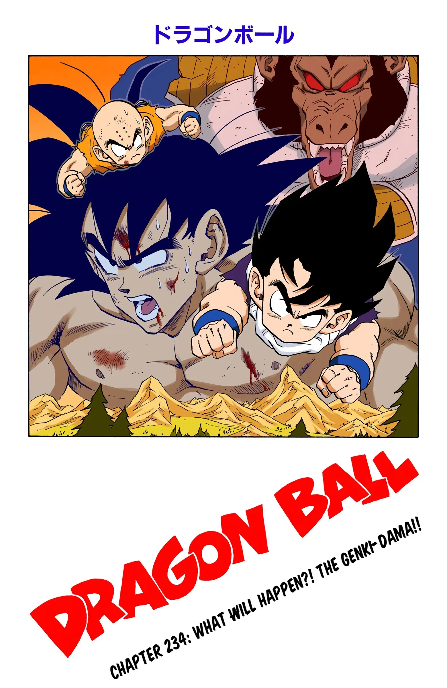 DBZ Saiyan Saga Colored Manga, chapter 234, page 1