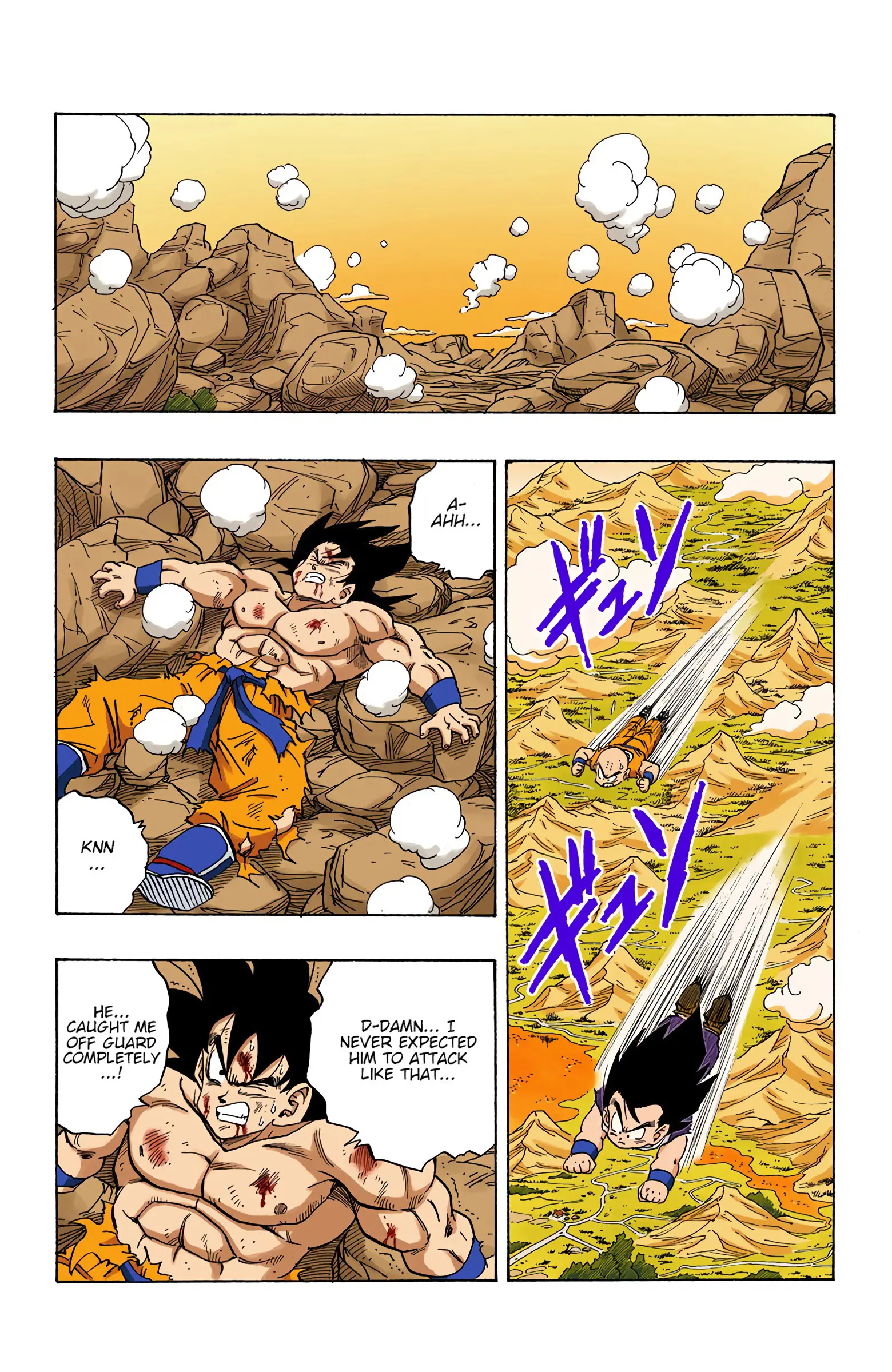 DBZ Saiyan Saga Colored Manga, chapter 234, page 7