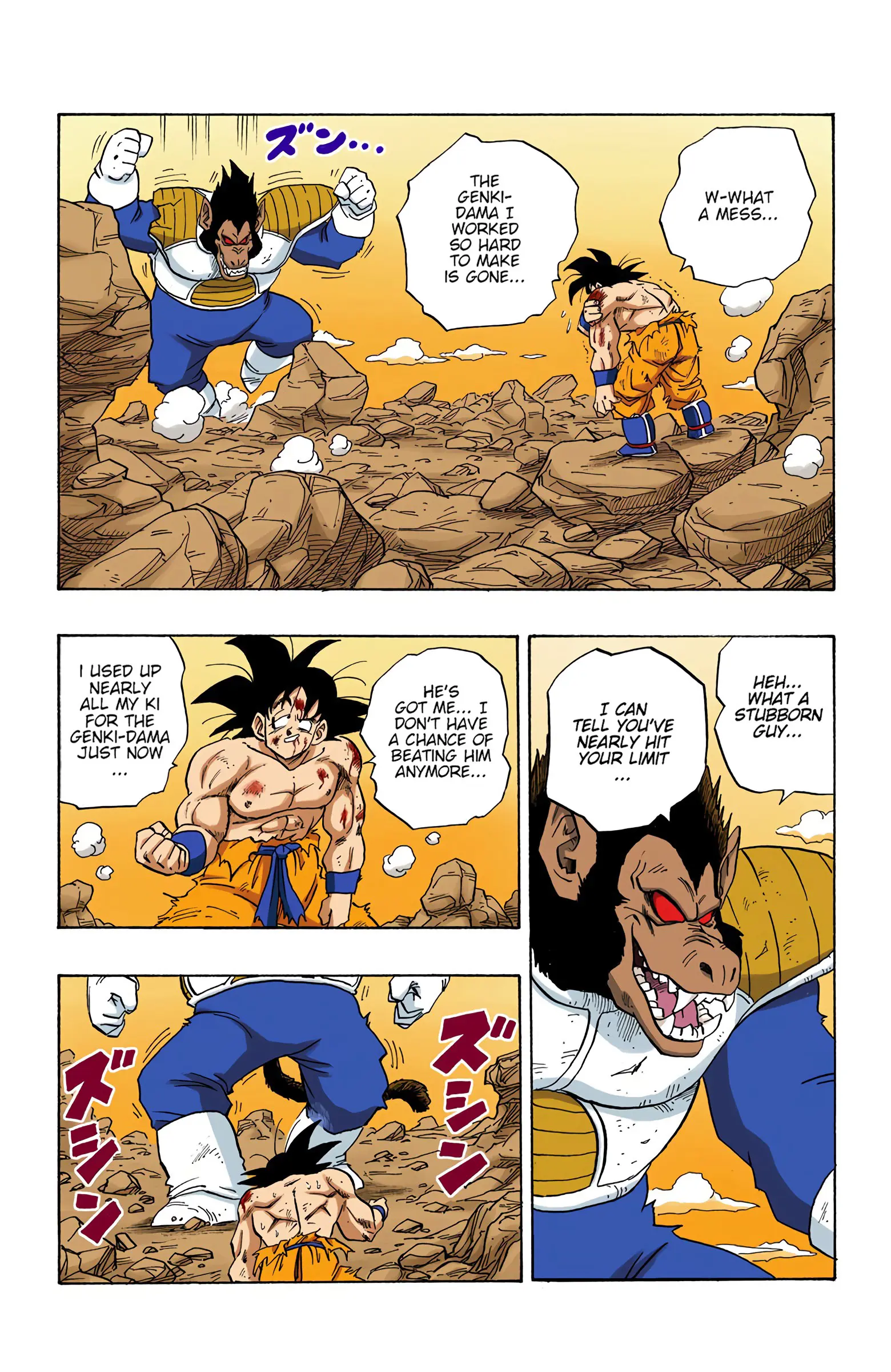 DBZ Saiyan Saga Colored Manga, chapter 234, page 8