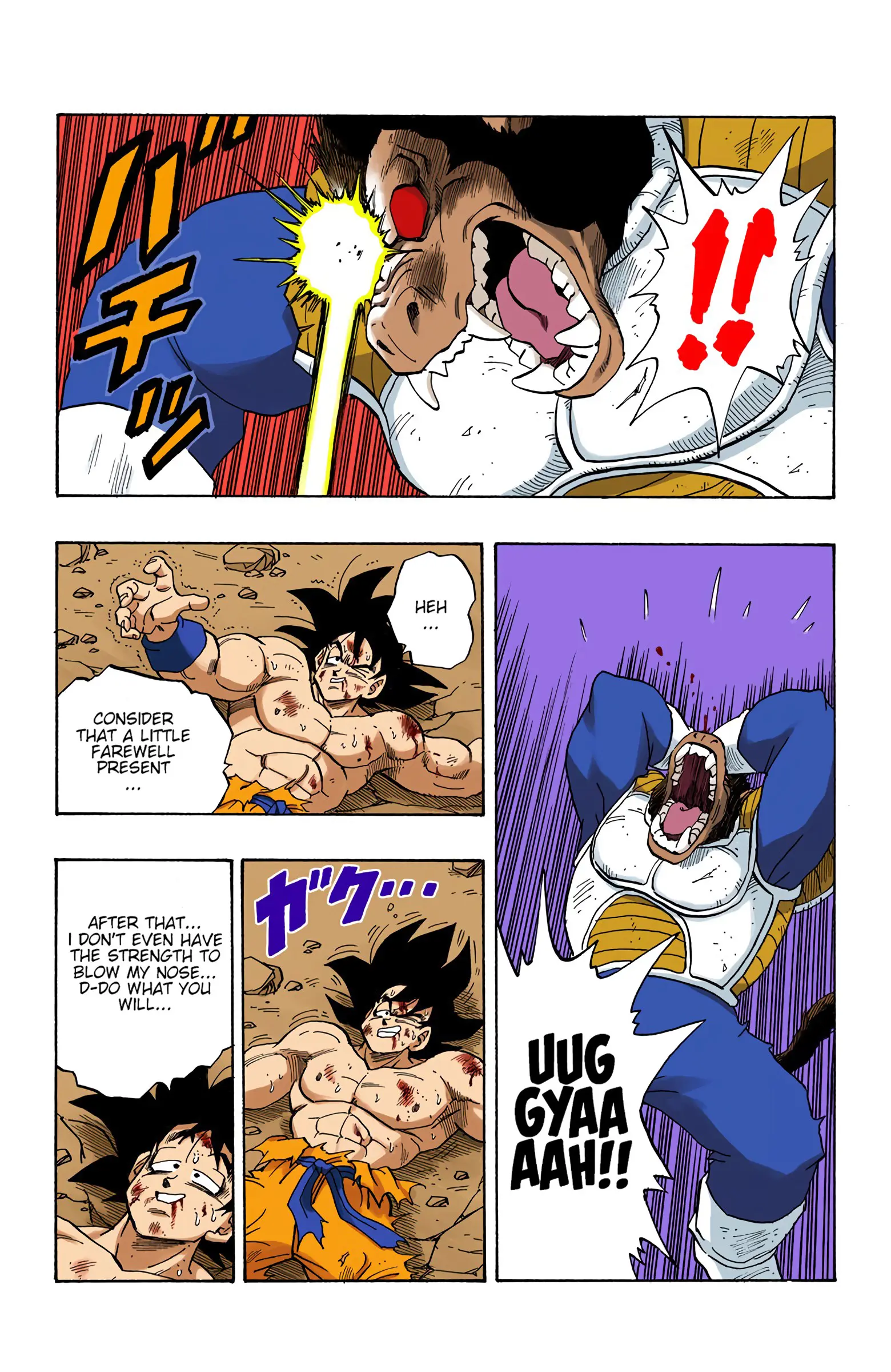 DBZ Saiyan Saga Colored Manga, chapter 234, page 14