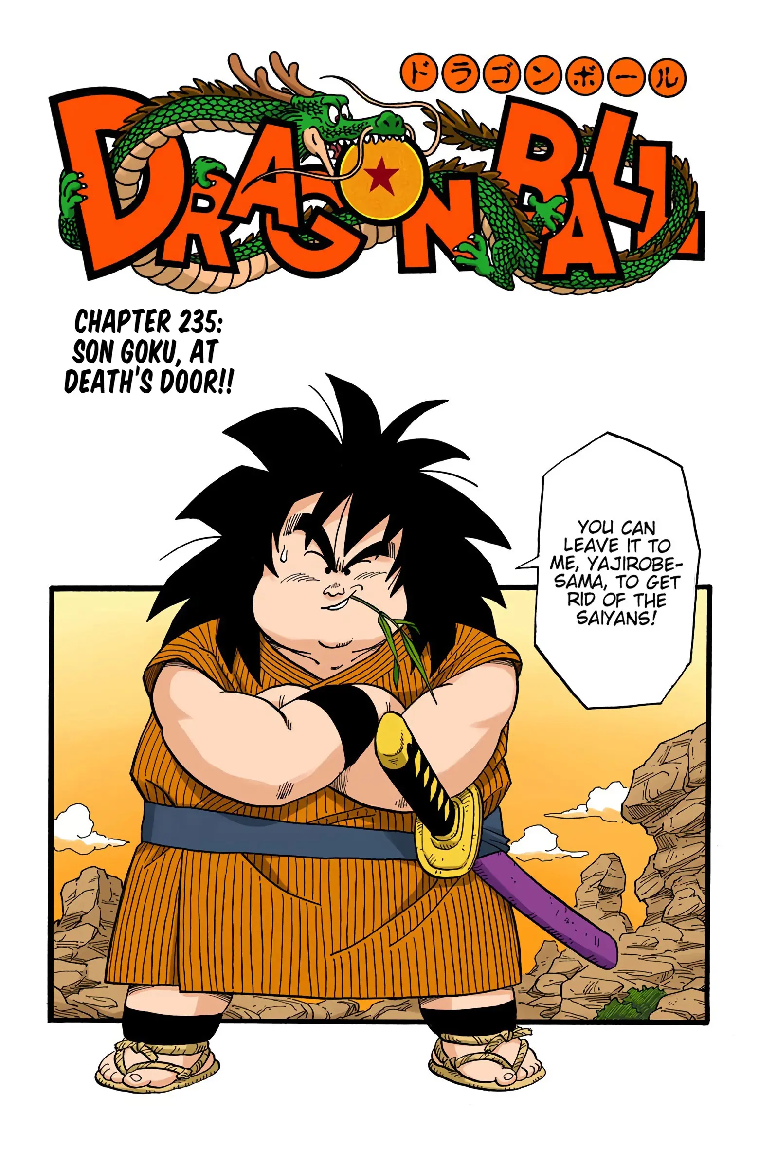 DBZ Saiyan Saga Colored Manga, chapter 235, page 1