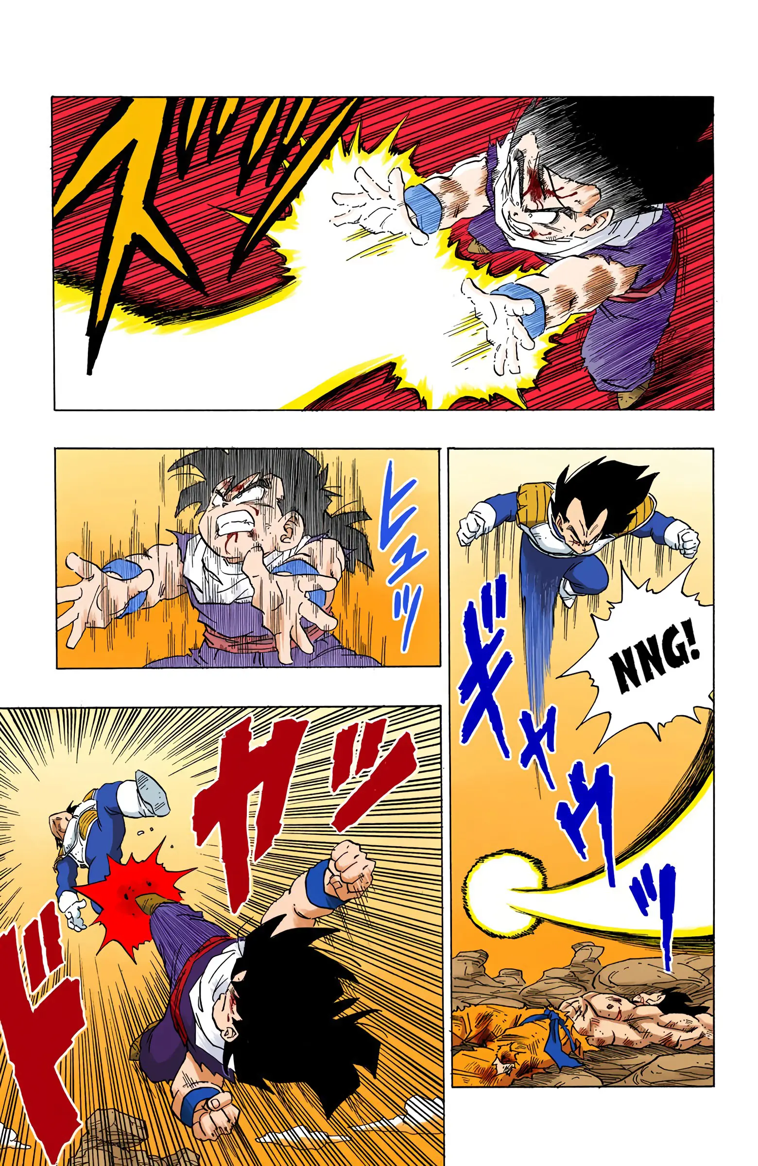 DBZ Saiyan Saga Colored Manga, chapter 236, page 13