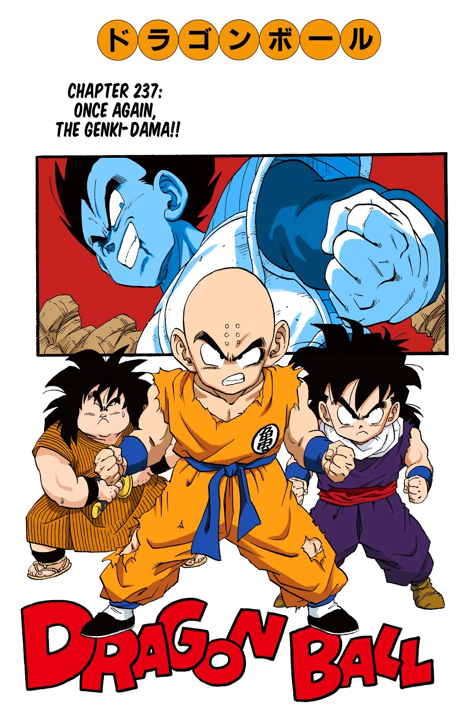DBZ Saiyan Saga Colored Manga, chapter 237, page 1