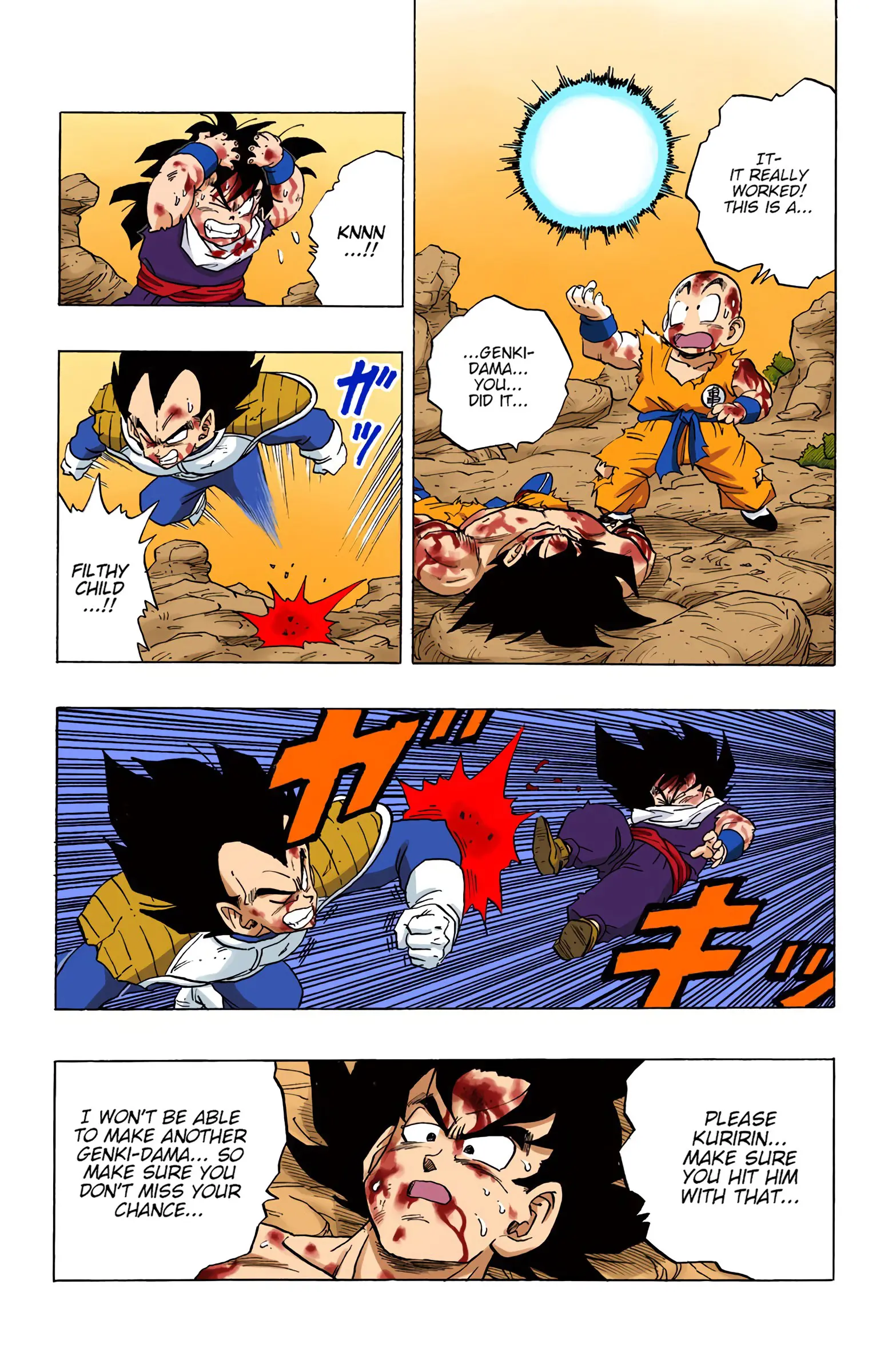 DBZ Saiyan Saga Colored Manga, chapter 237, page 5