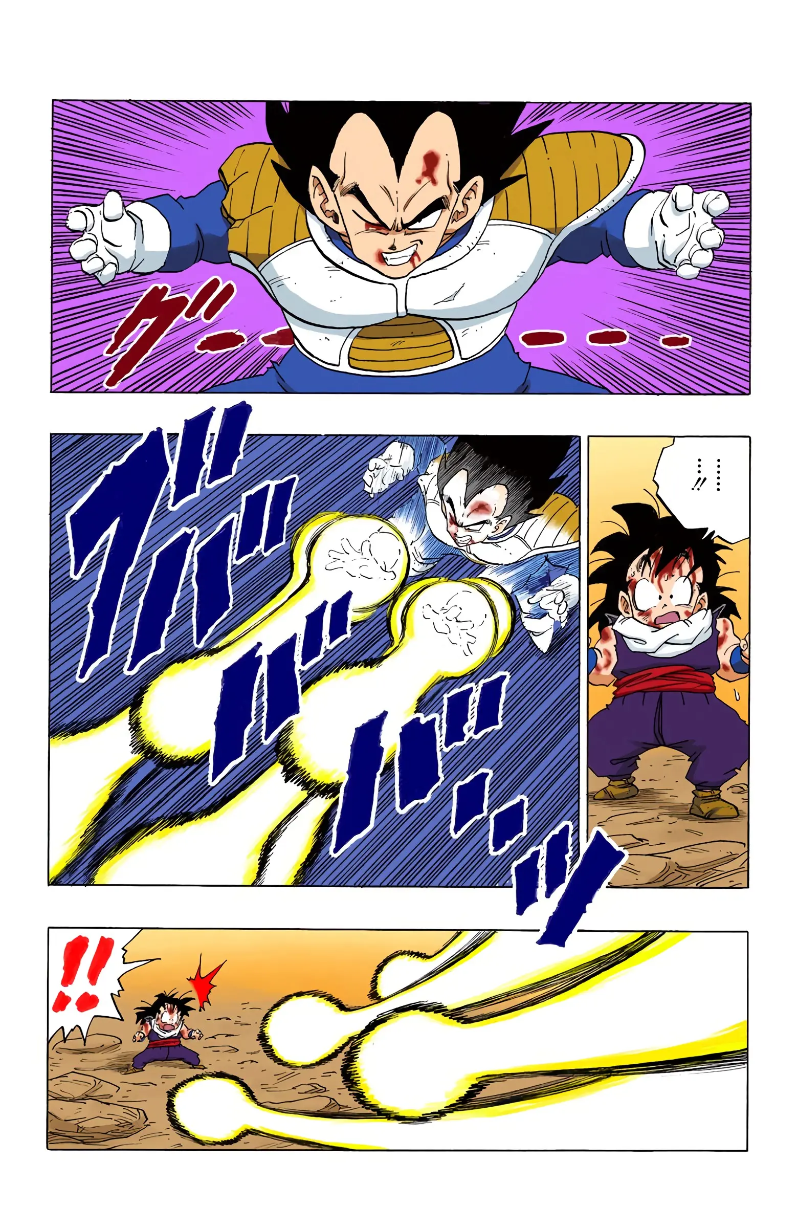DBZ Saiyan Saga Colored Manga, chapter 237, page 10