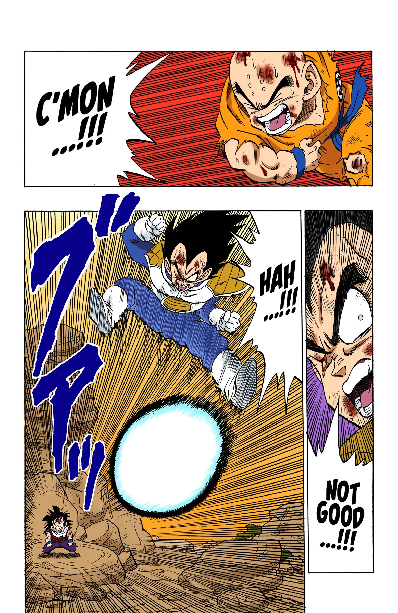 DBZ Saiyan Saga Colored Manga, chapter 238, page 2