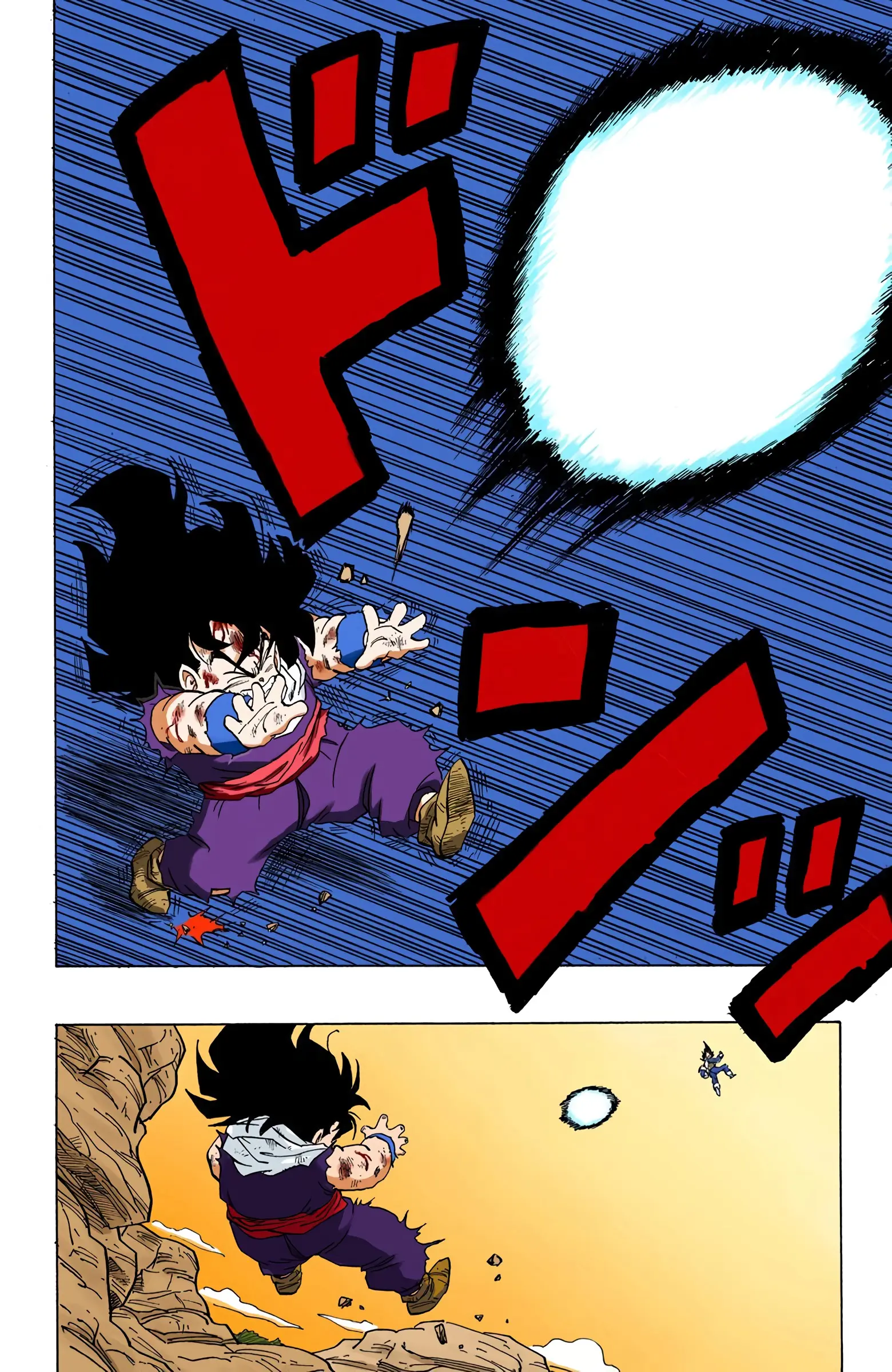 DBZ Saiyan Saga Colored Manga, chapter 238, page 6