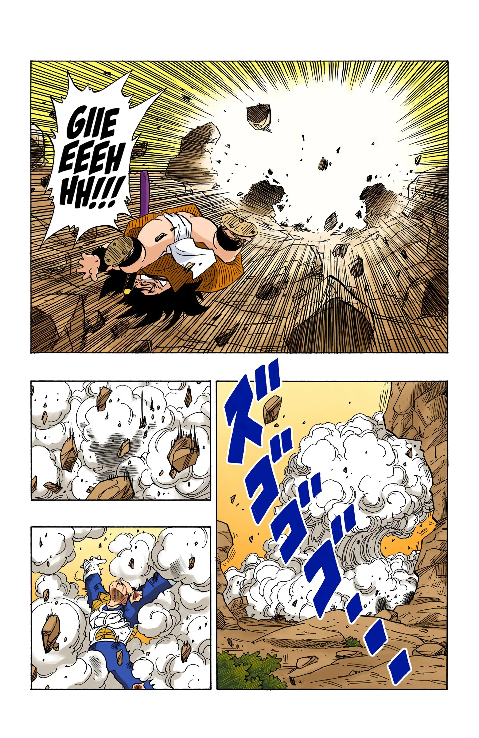 DBZ Saiyan Saga Colored Manga, chapter 239, page 5