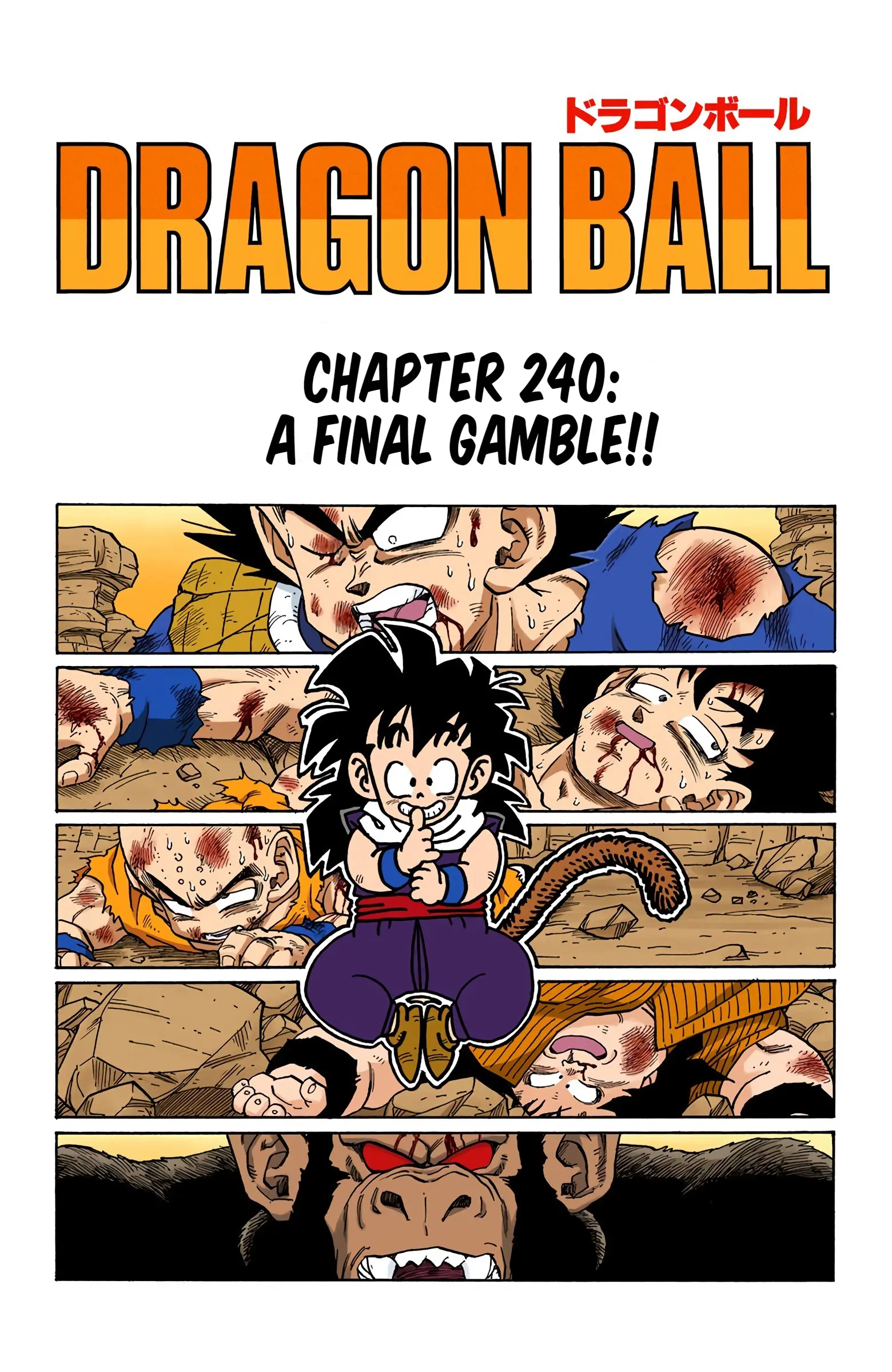 DBZ Saiyan Saga Colored Manga, chapter 240, page 1