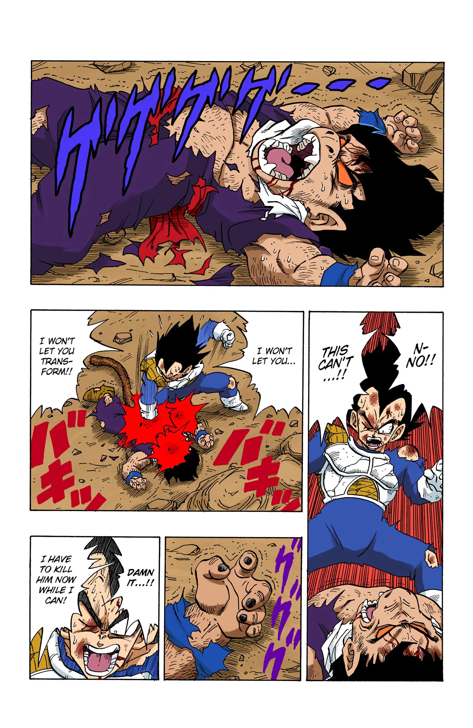 DBZ Saiyan Saga Colored Manga, chapter 240, page 2