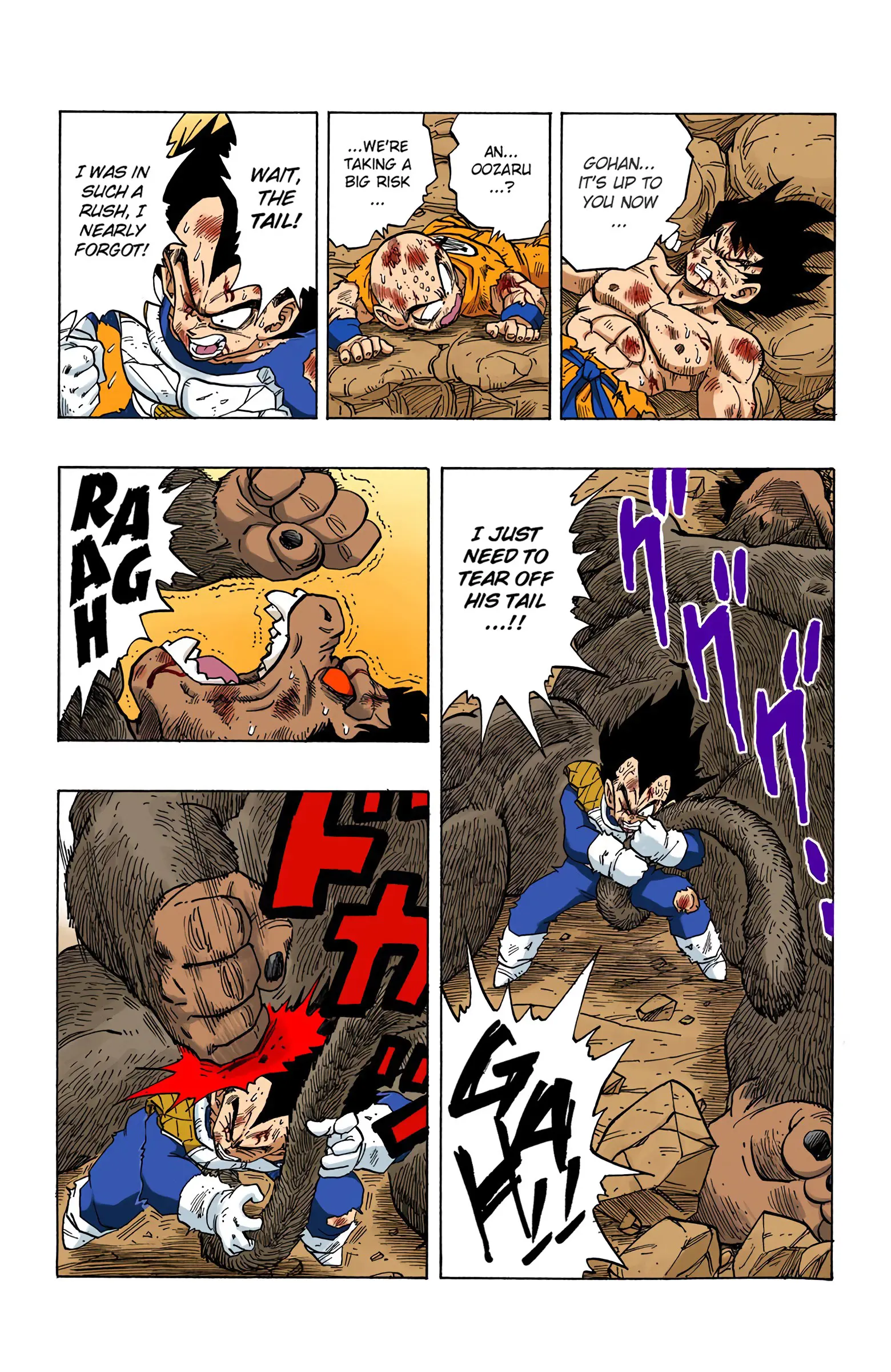 DBZ Saiyan Saga Colored Manga, chapter 240, page 3