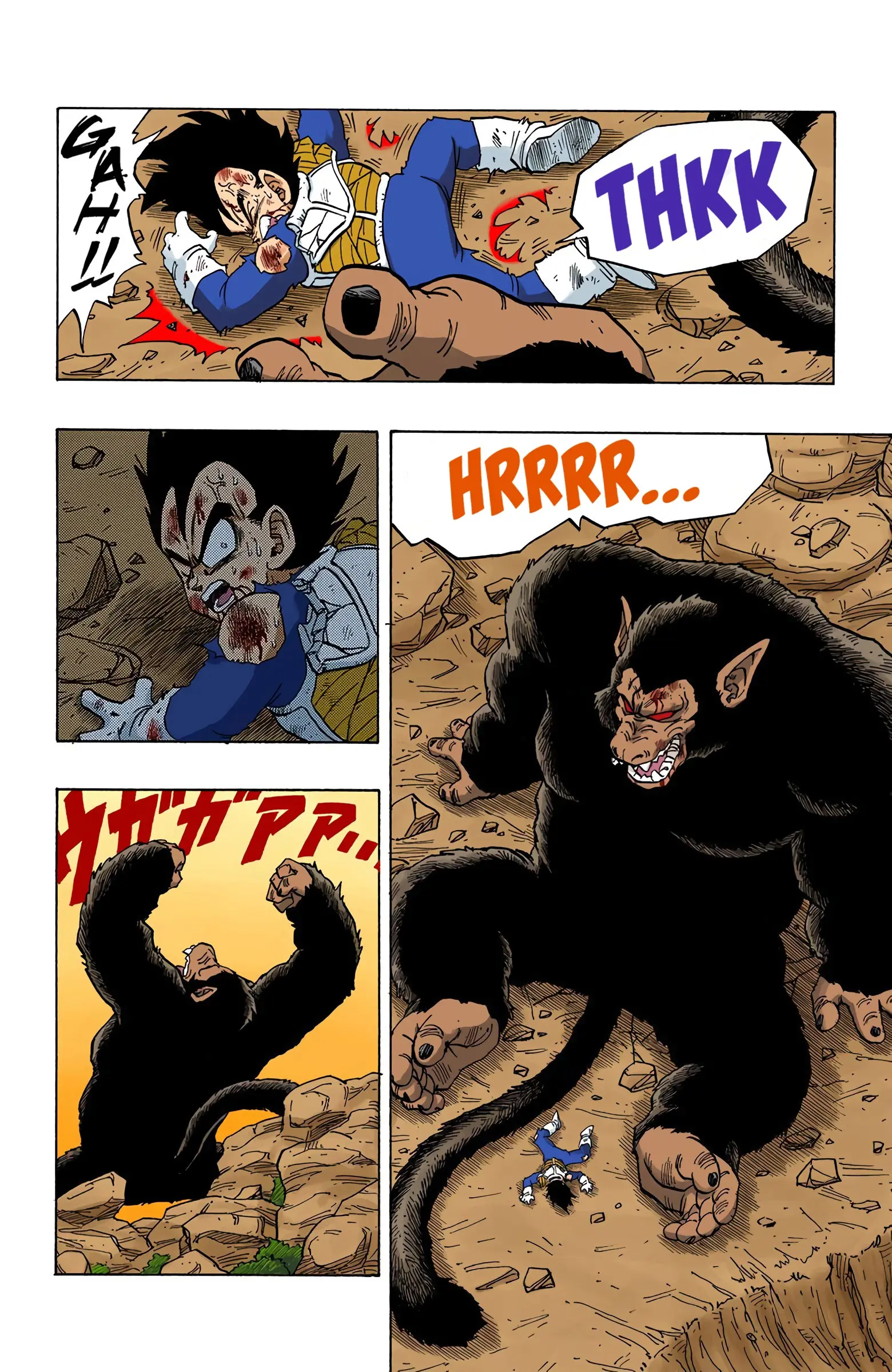 DBZ Saiyan Saga Colored Manga, chapter 240, page 4