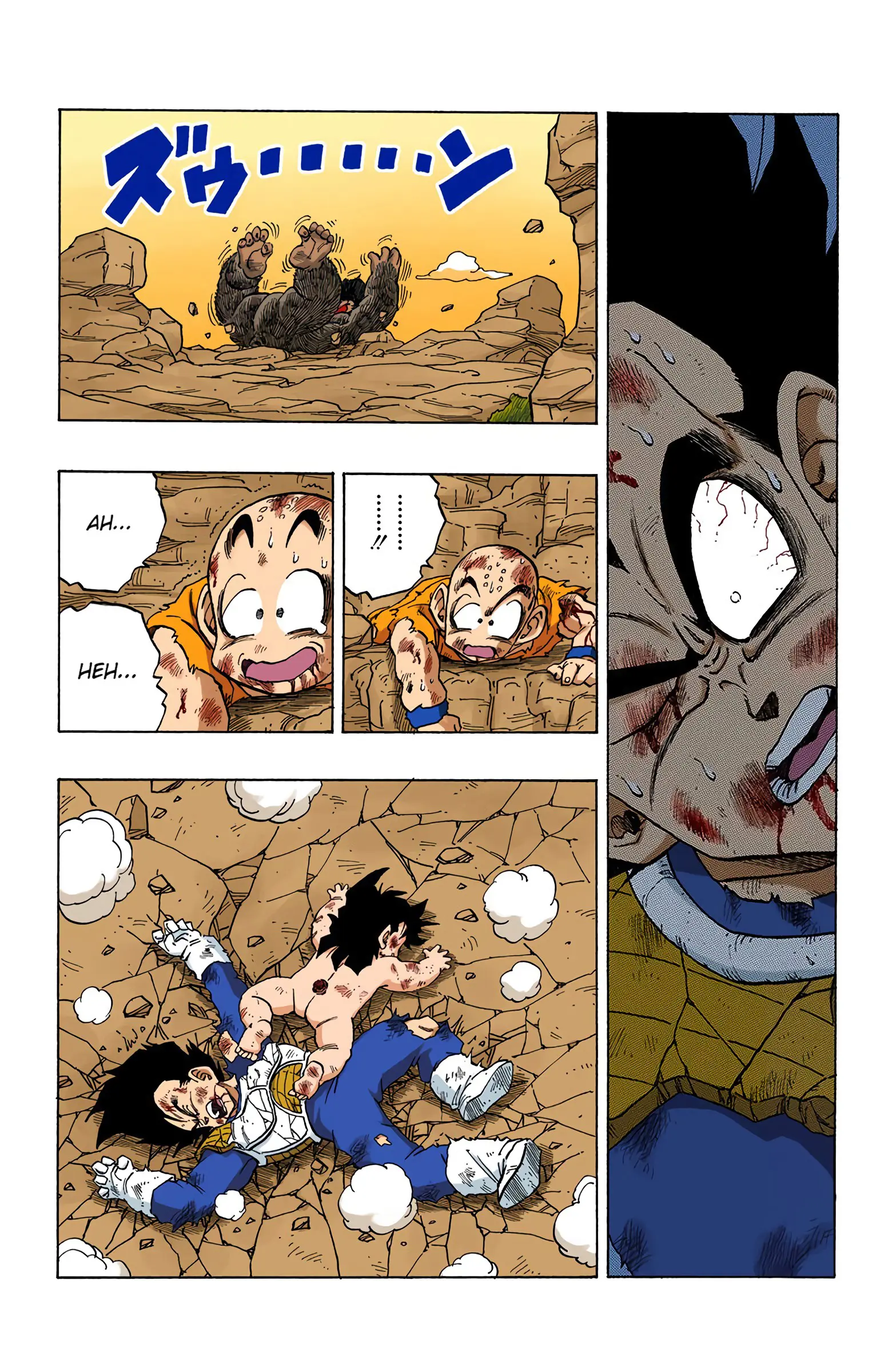DBZ Saiyan Saga Colored Manga, chapter 240, page 12