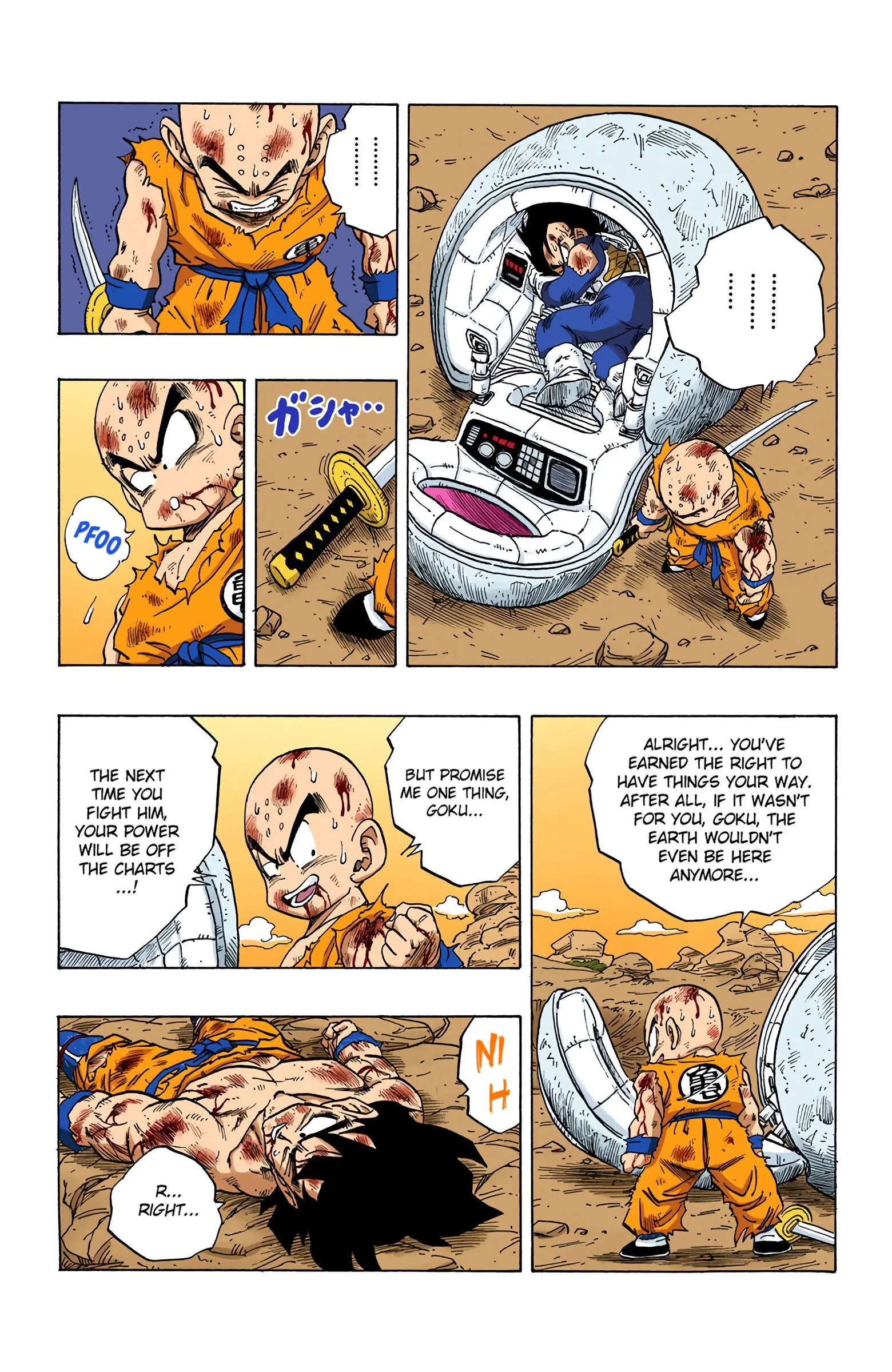 DBZ Saiyan Saga Colored Manga, chapter 241, page 12