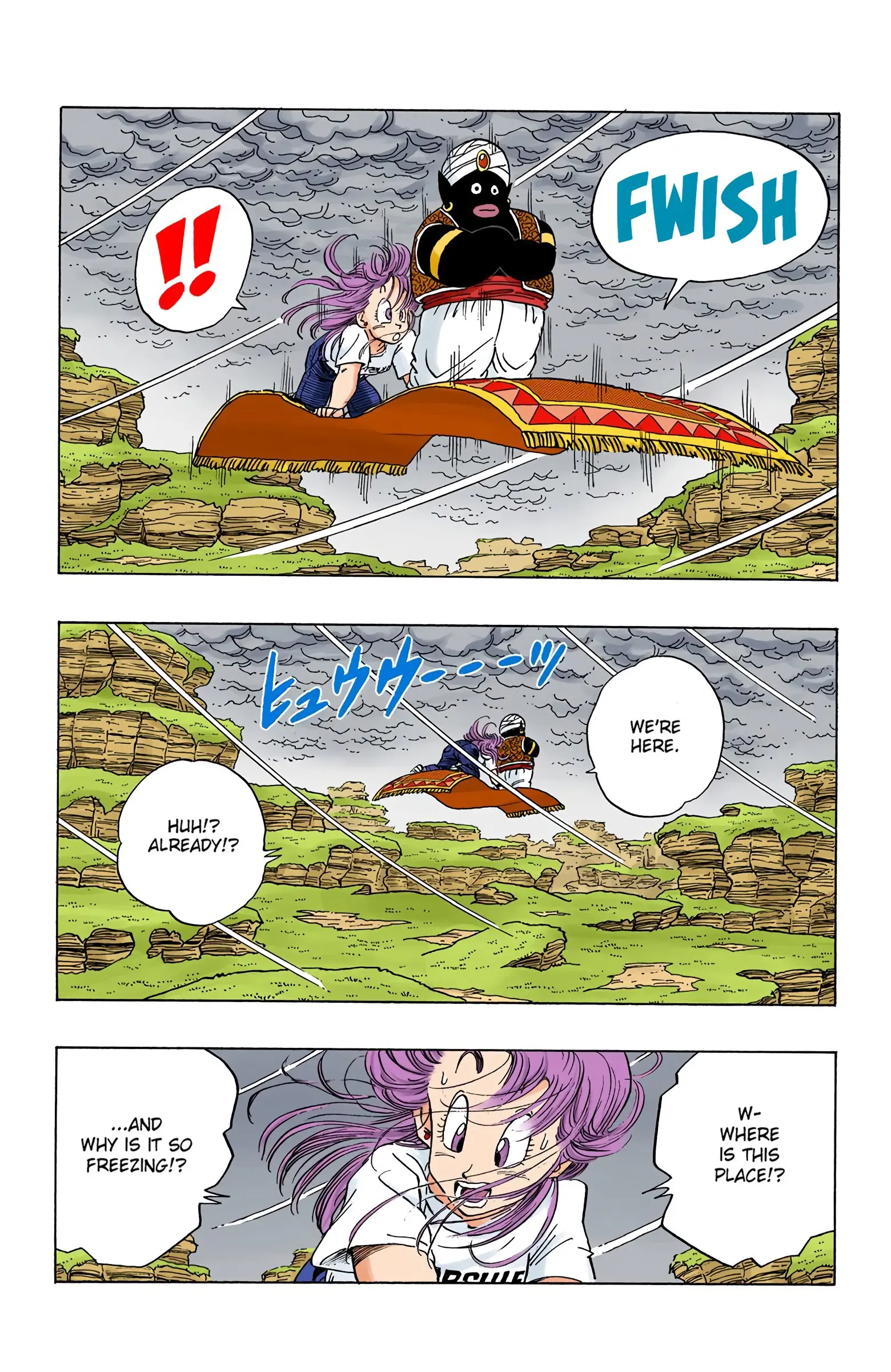 DBZ Frieza Saga Colored Manga, chapter 244, page 5