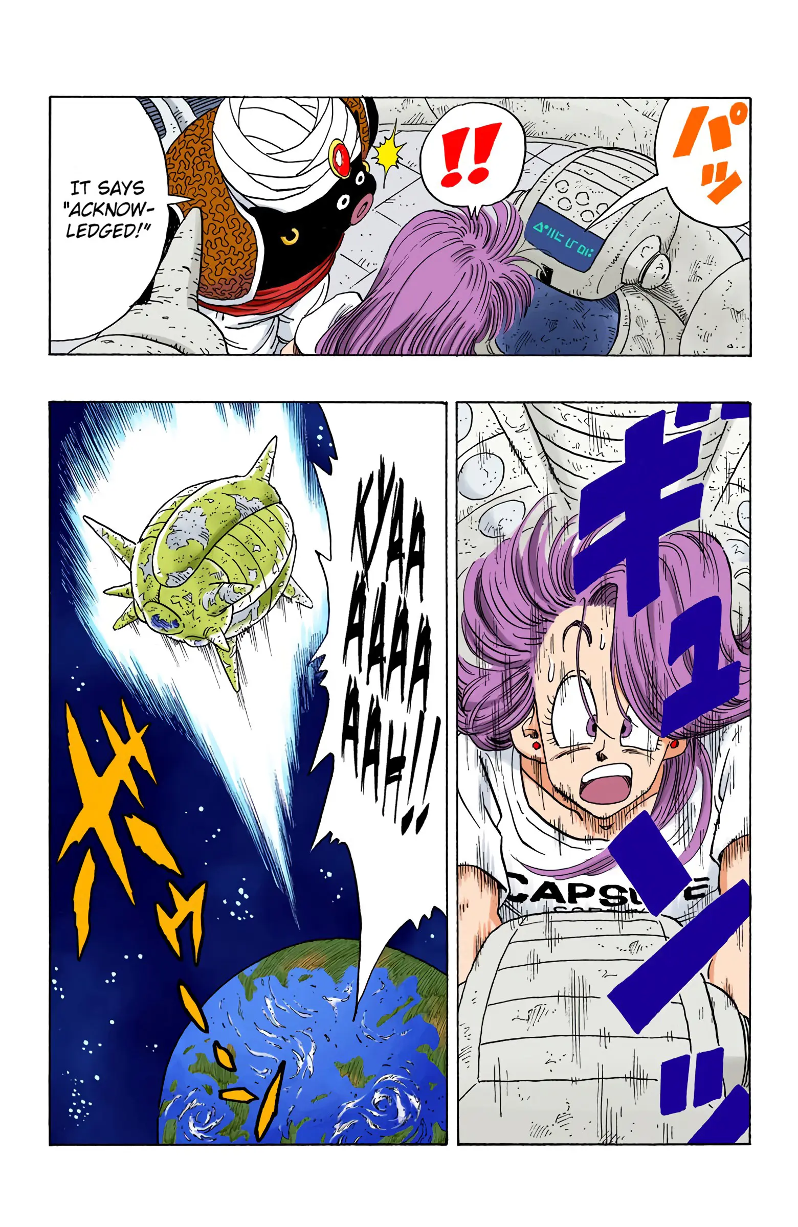 DBZ Frieza Saga Colored Manga, chapter 244, page 15