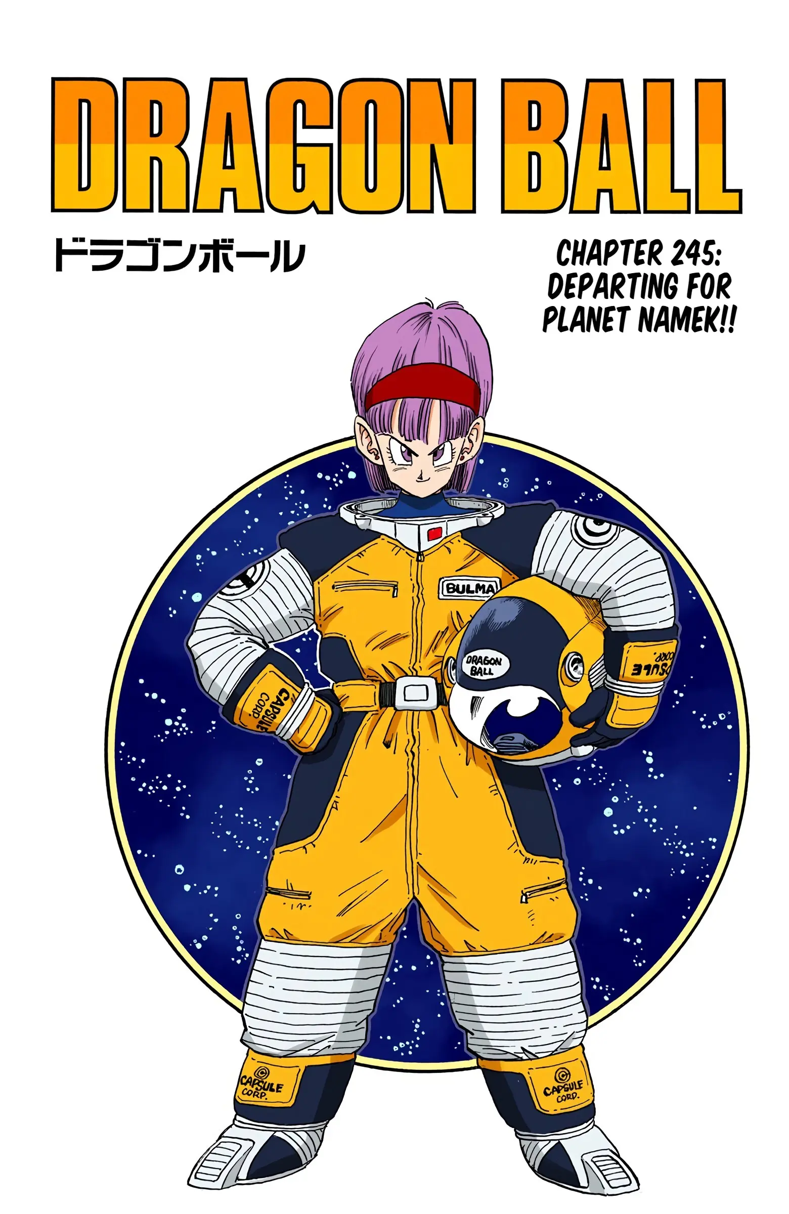 DBZ Frieza Saga Colored Manga, chapter 245, page 1