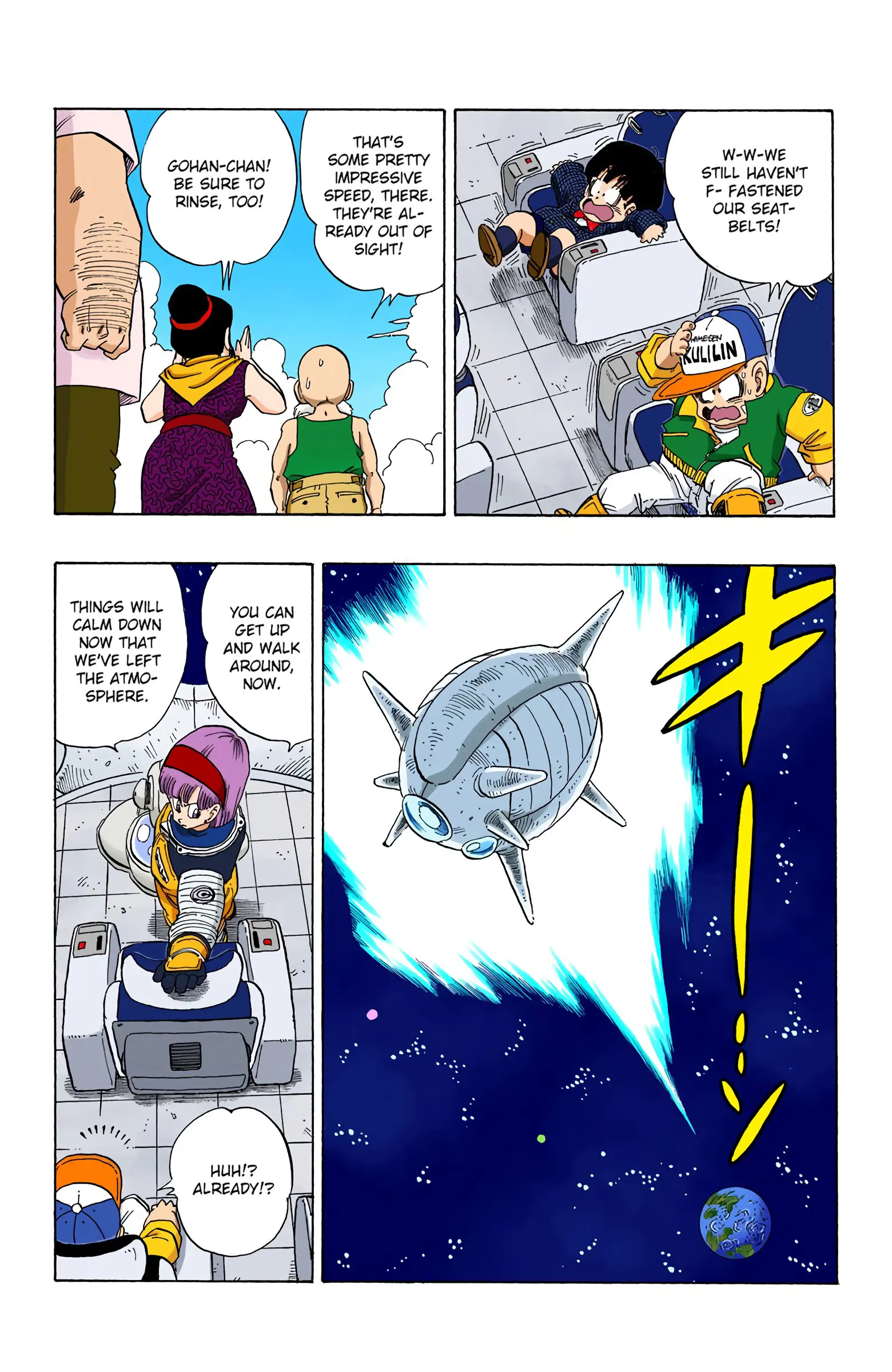 DBZ Frieza Saga Colored Manga, chapter 245, page 13