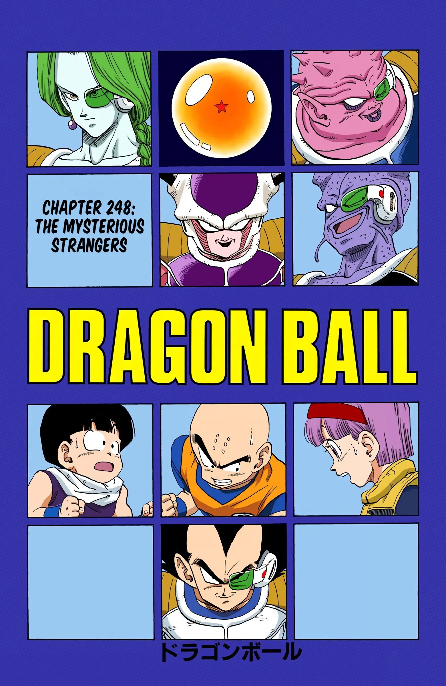 DBZ Frieza Saga Colored Manga, chapter 248, page 1
