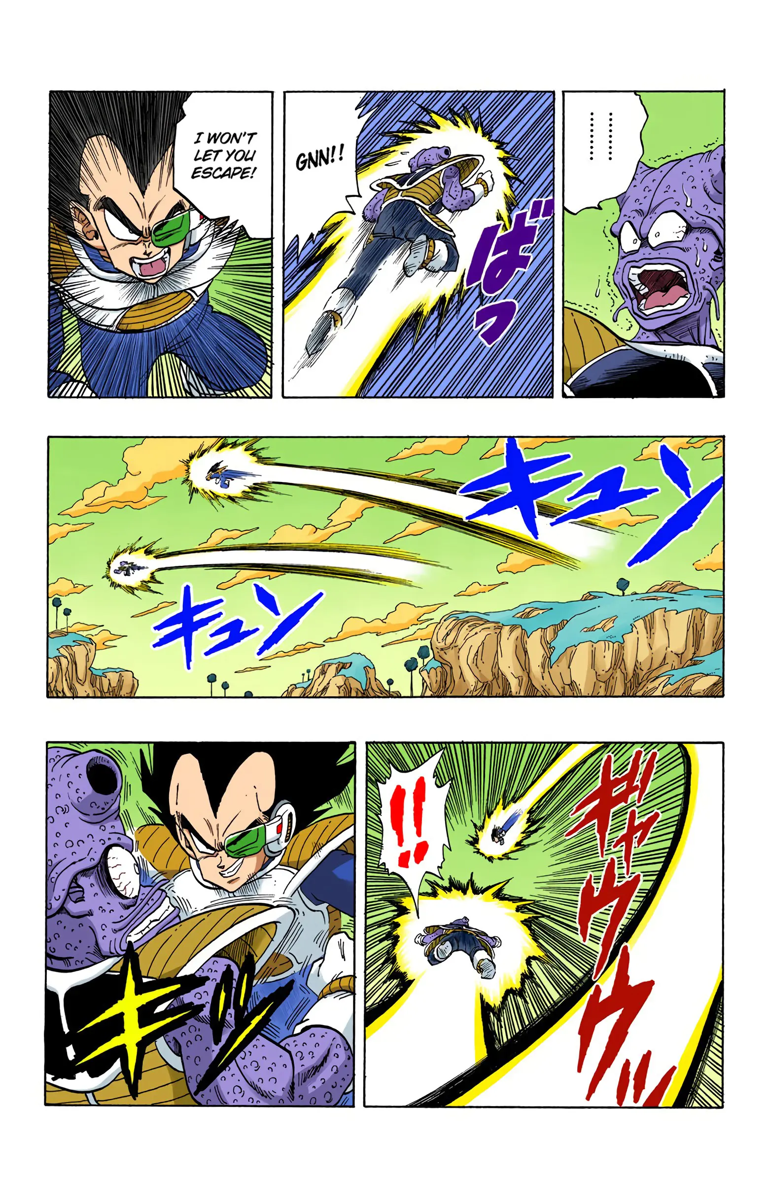 DBZ Frieza Saga Colored Manga, chapter 249, page 9