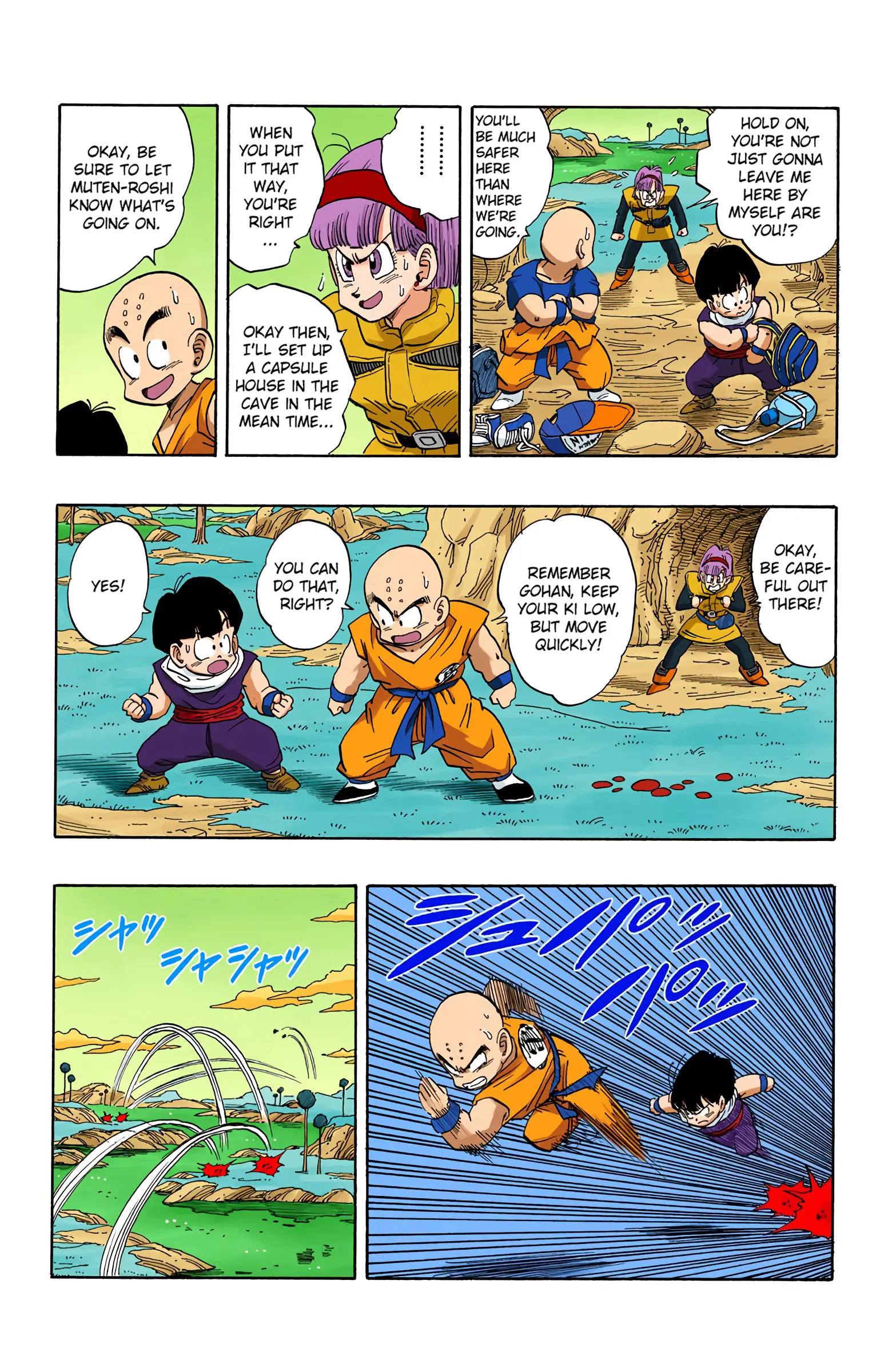 DBZ Frieza Saga Colored Manga, chapter 250, page 7