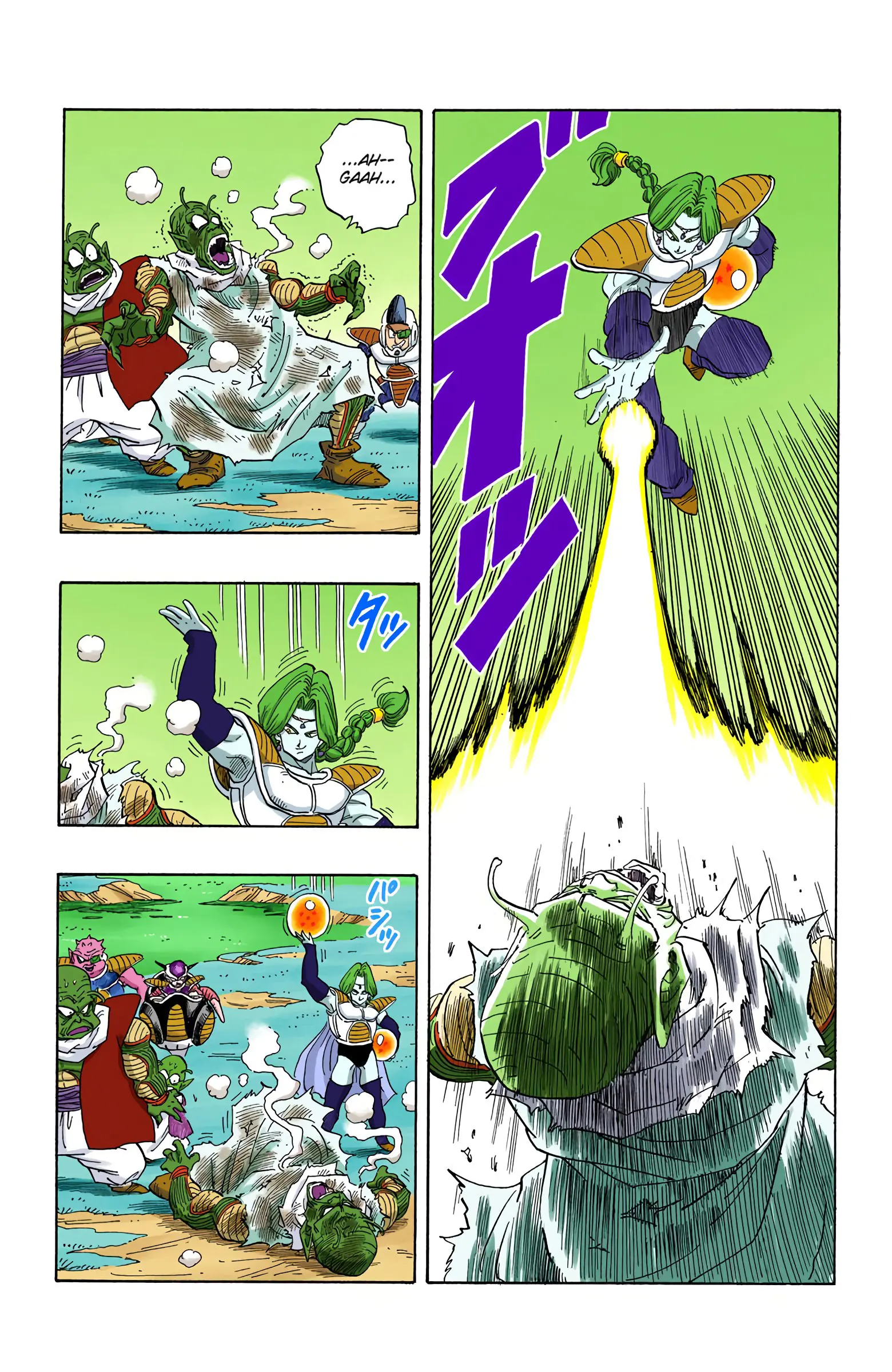 DBZ Frieza Saga Colored Manga, chapter 252, page 12