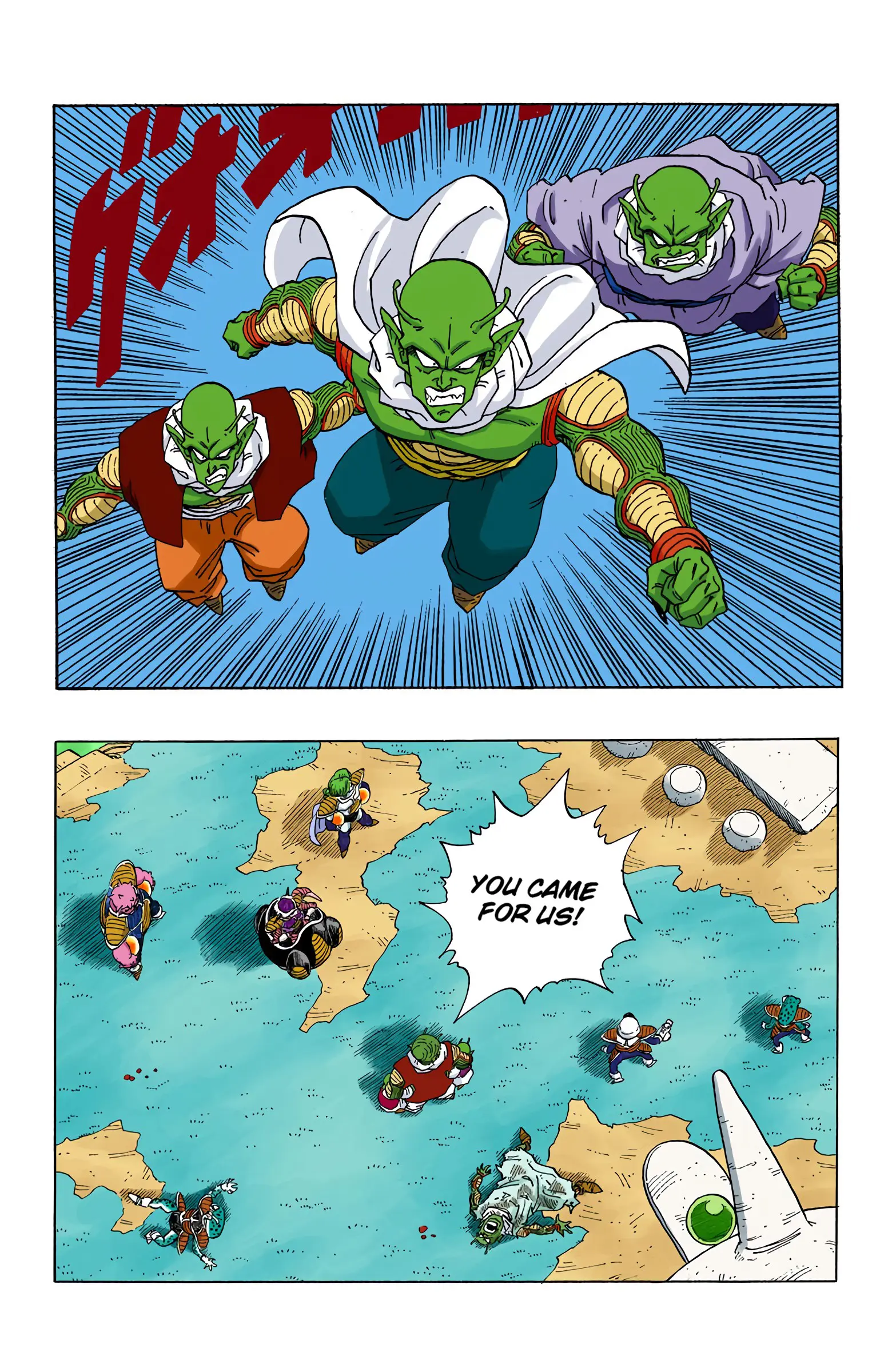 DBZ Frieza Saga Colored Manga, chapter 253, page 2