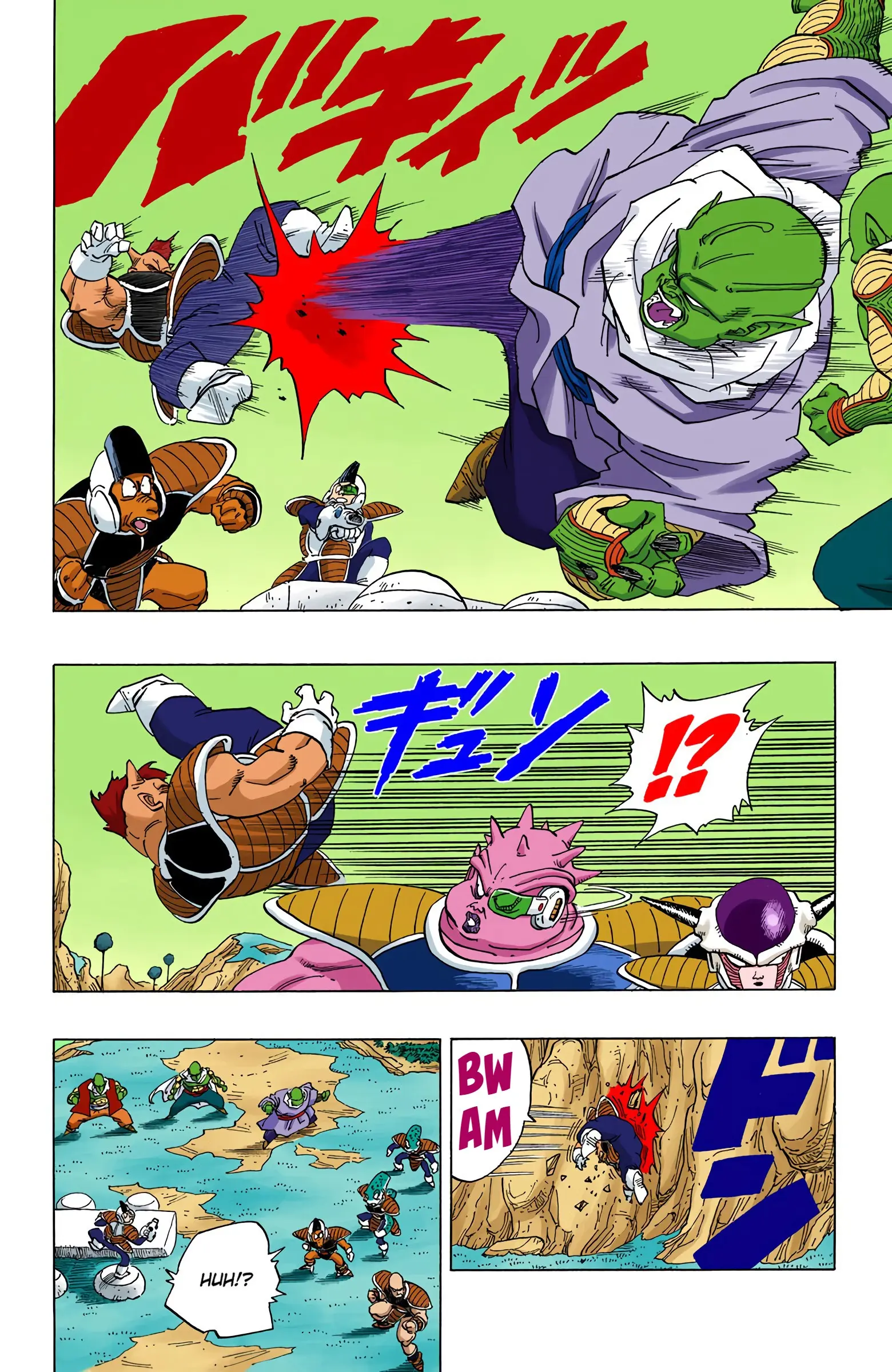 DBZ Frieza Saga Colored Manga, chapter 253, page 8