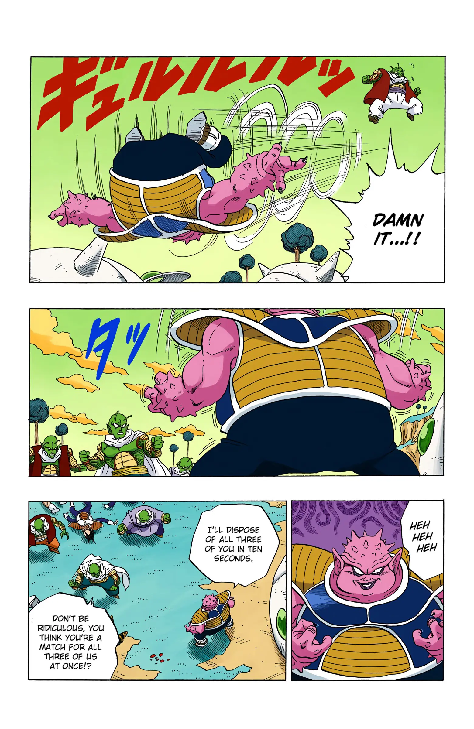 DBZ Frieza Saga Colored Manga, chapter 254, page 5