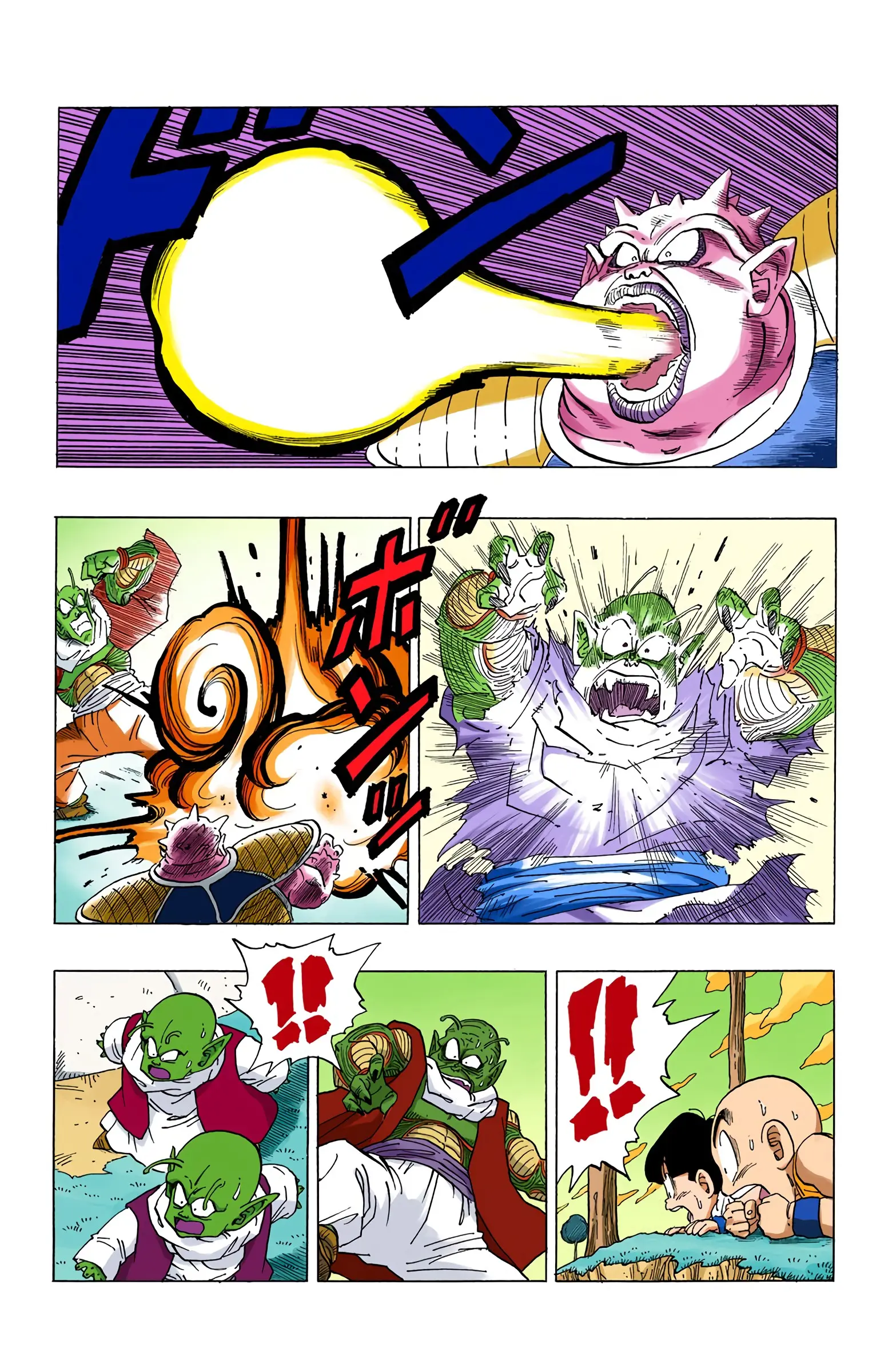 DBZ Frieza Saga Colored Manga, chapter 254, page 7