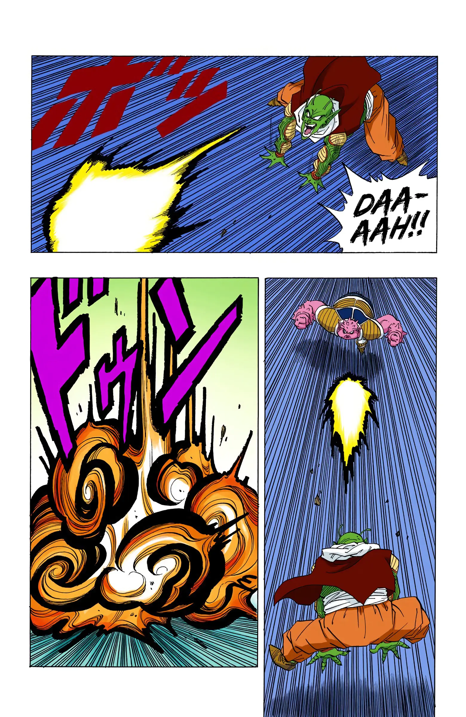 DBZ Frieza Saga Colored Manga, chapter 254, page 9