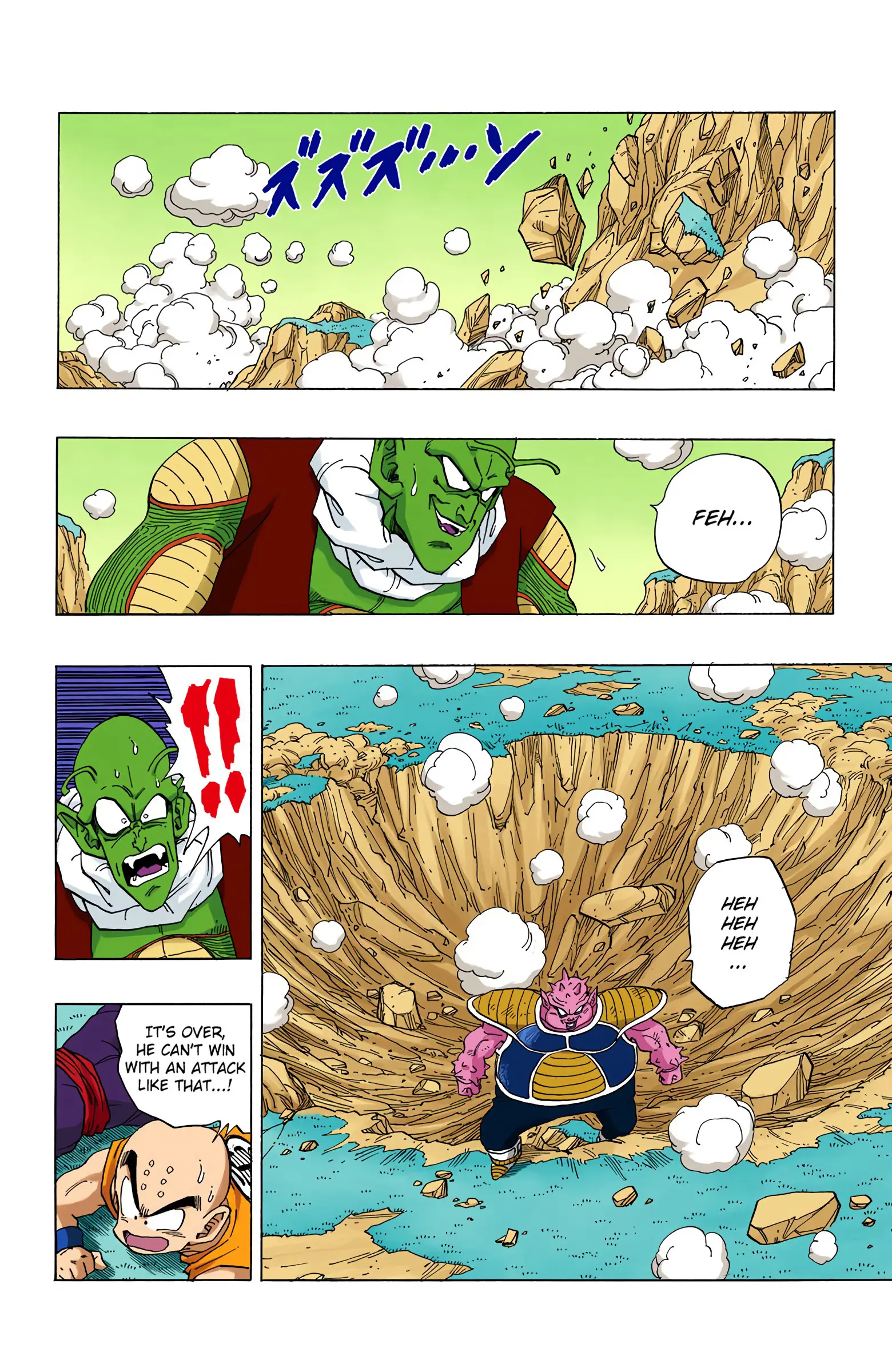 DBZ Frieza Saga Colored Manga, chapter 254, page 10