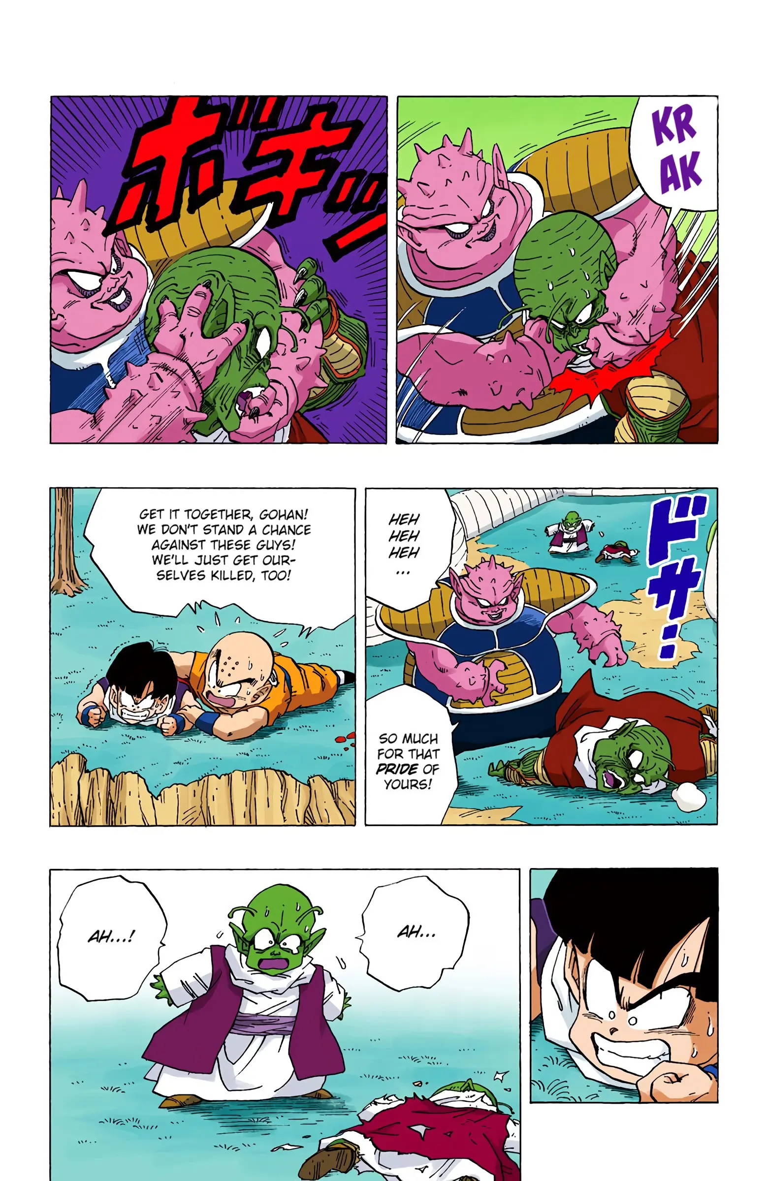 DBZ Frieza Saga Colored Manga, chapter 255, page 6