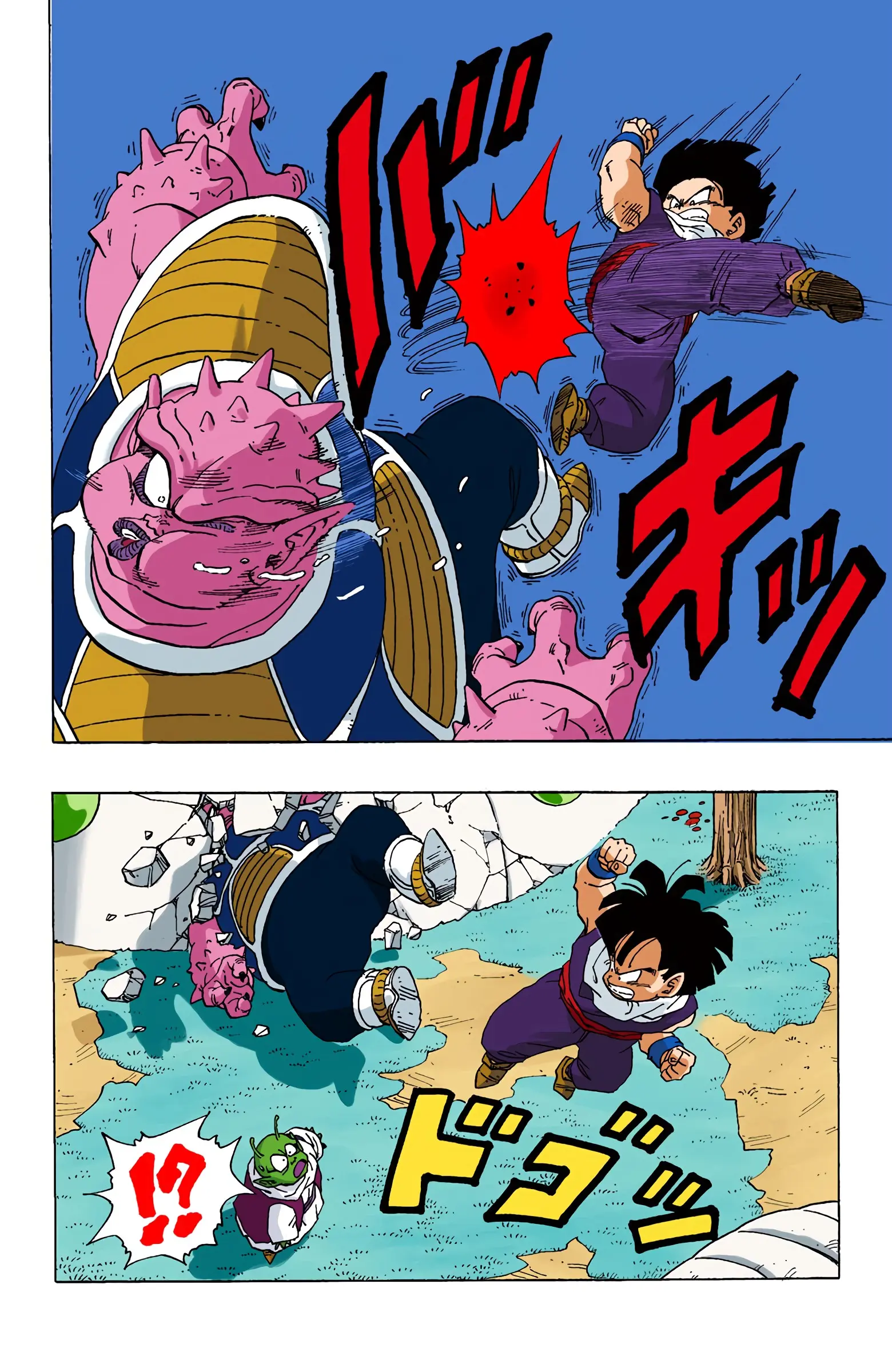 DBZ Frieza Saga Colored Manga, chapter 255, page 10