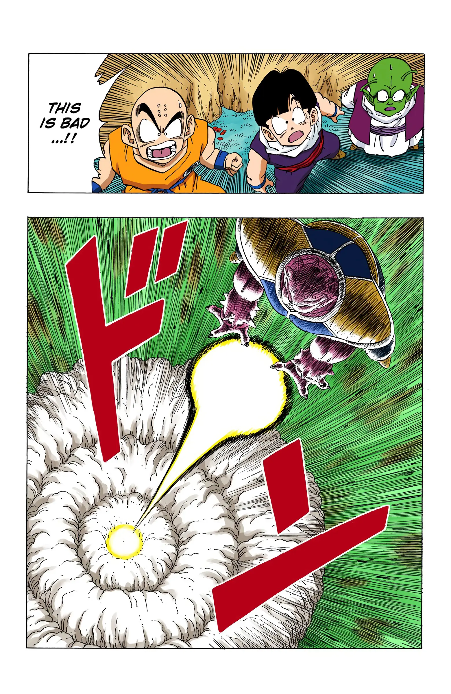 DBZ Frieza Saga Colored Manga, chapter 256, page 10