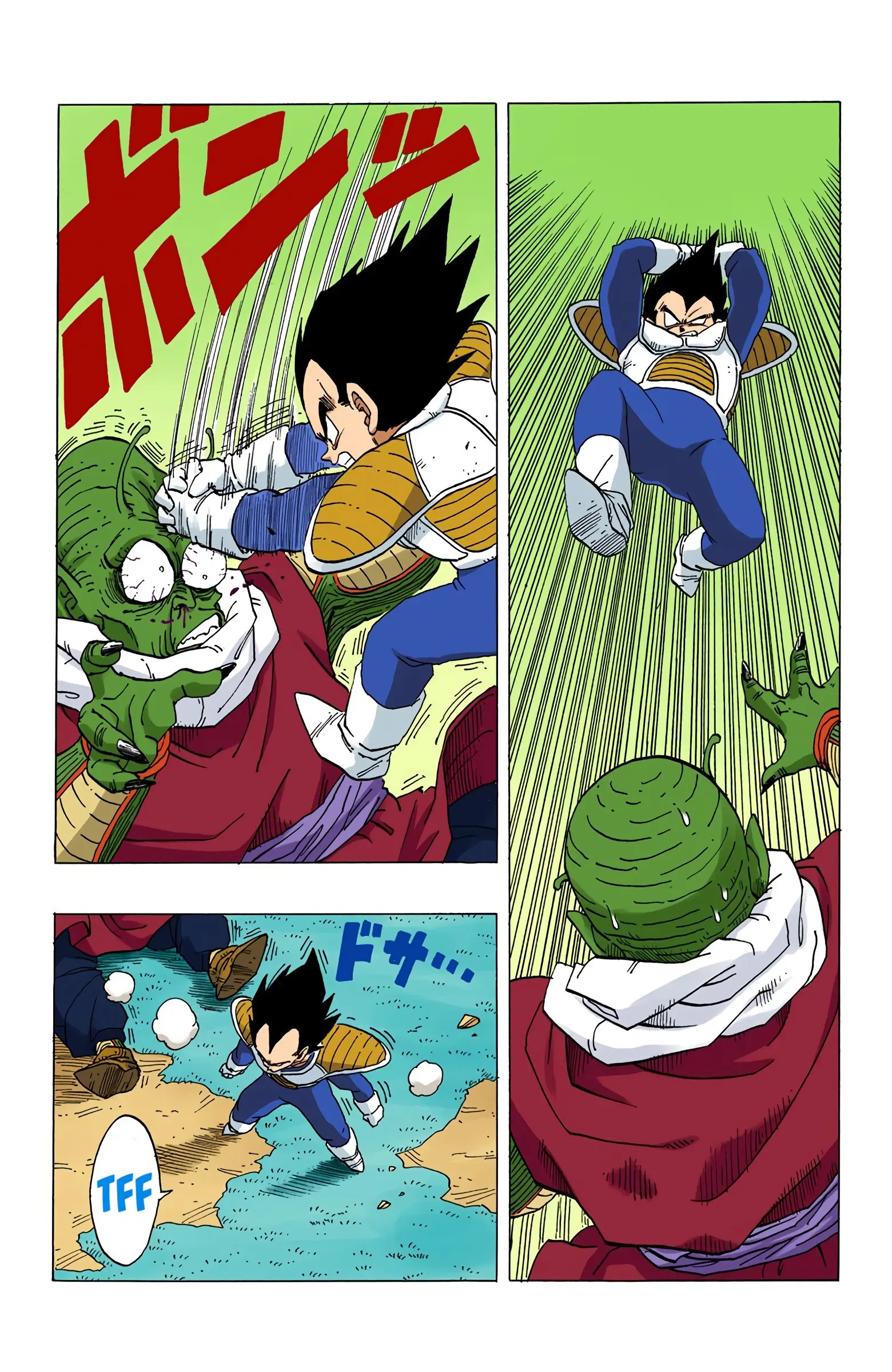 DBZ Frieza Saga Colored Manga, chapter 259, page 12