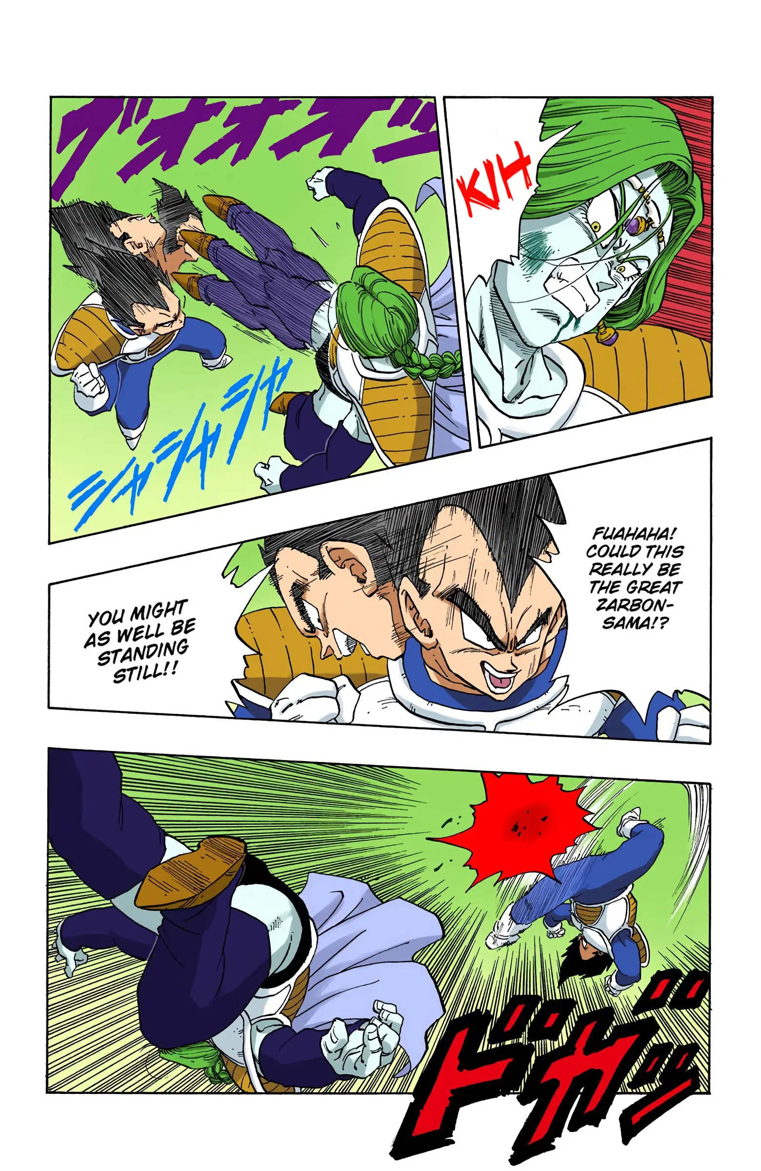 DBZ Frieza Saga Colored Manga, chapter 262, page 13