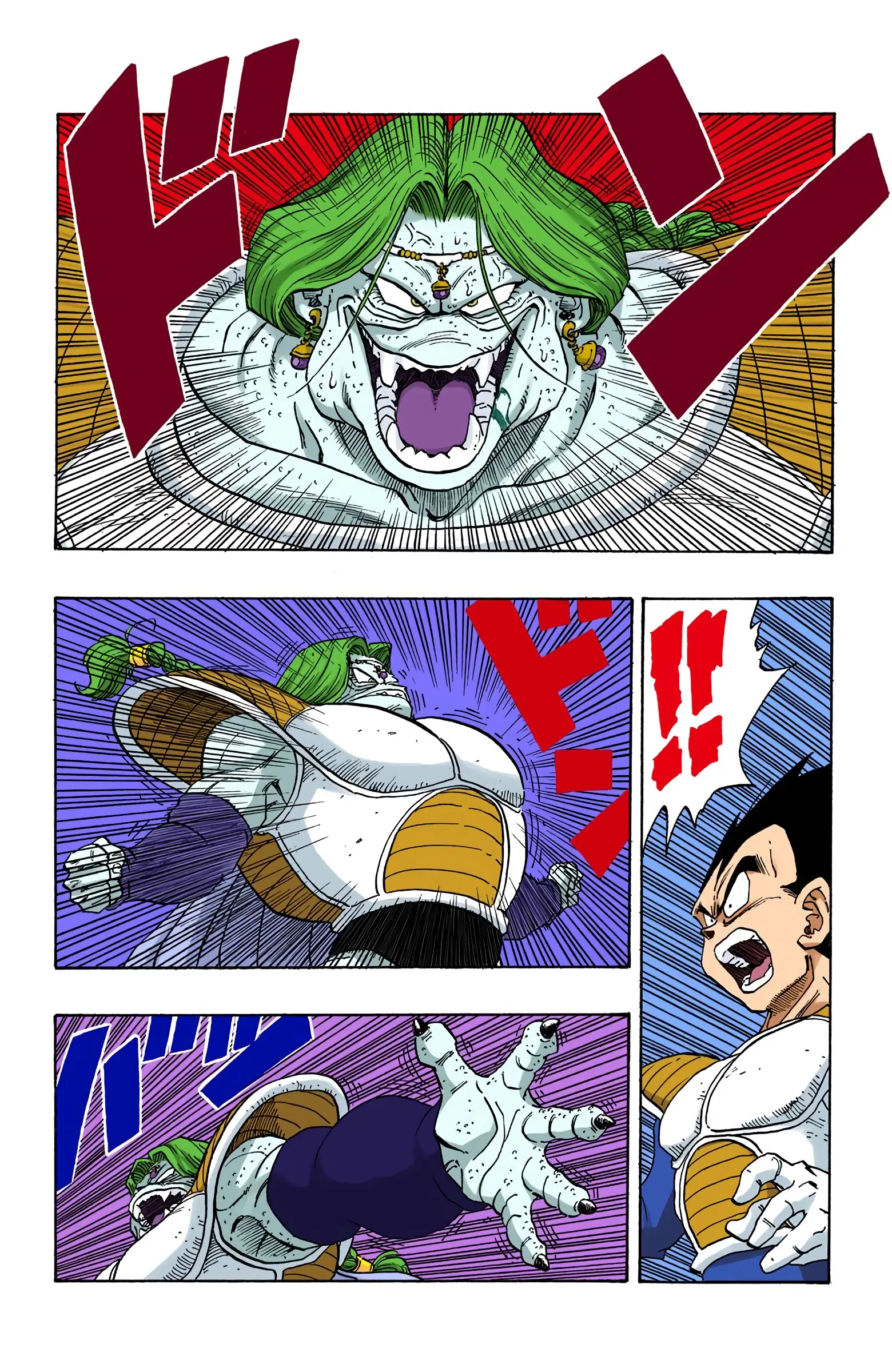DBZ Frieza Saga Colored Manga, chapter 263, page 4