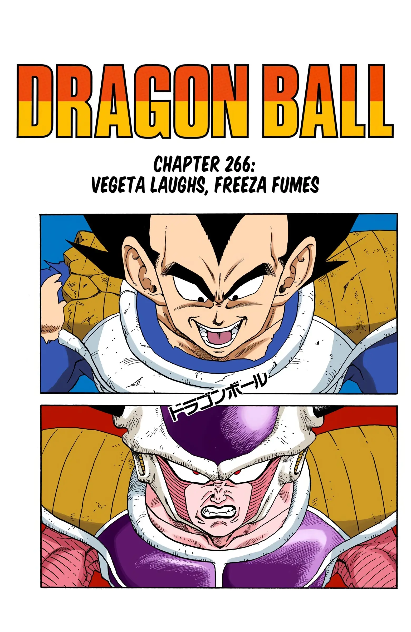 DBZ Frieza Saga Colored Manga, chapter 266, page 1