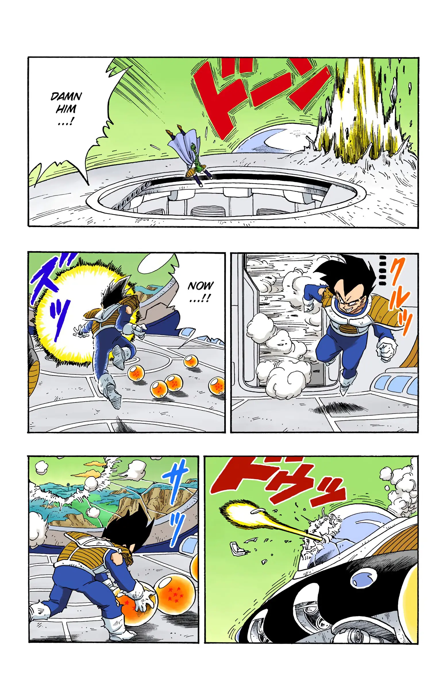 DBZ Frieza Saga Colored Manga, chapter 266, page 8