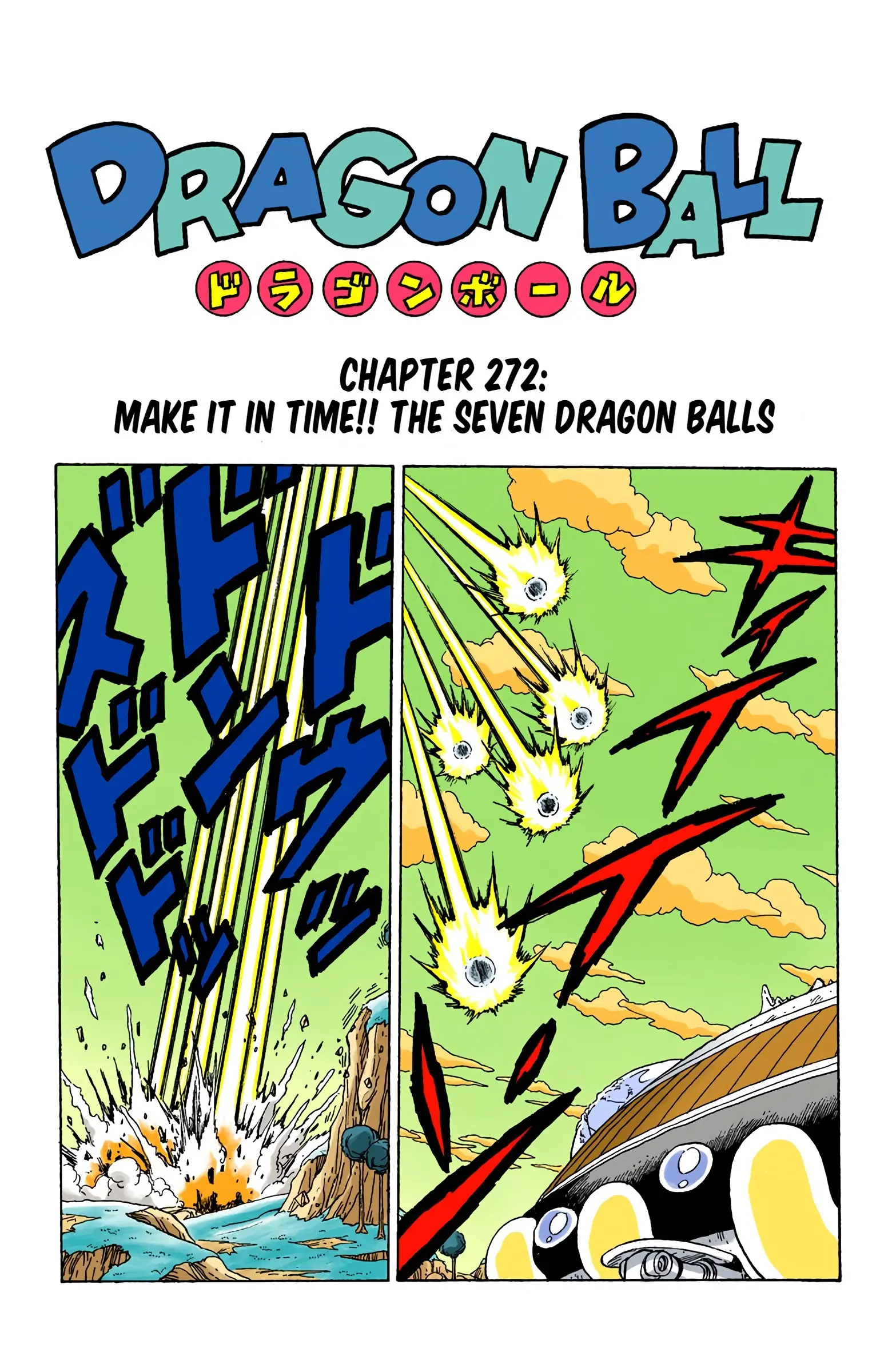 DBZ Frieza Saga Colored Manga, chapter 272, page 1
