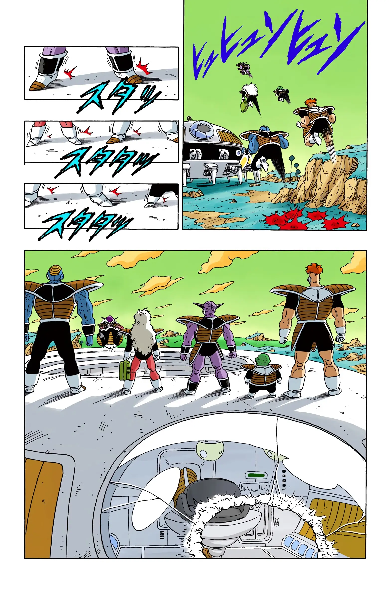DBZ Frieza Saga Colored Manga, chapter 272, page 5