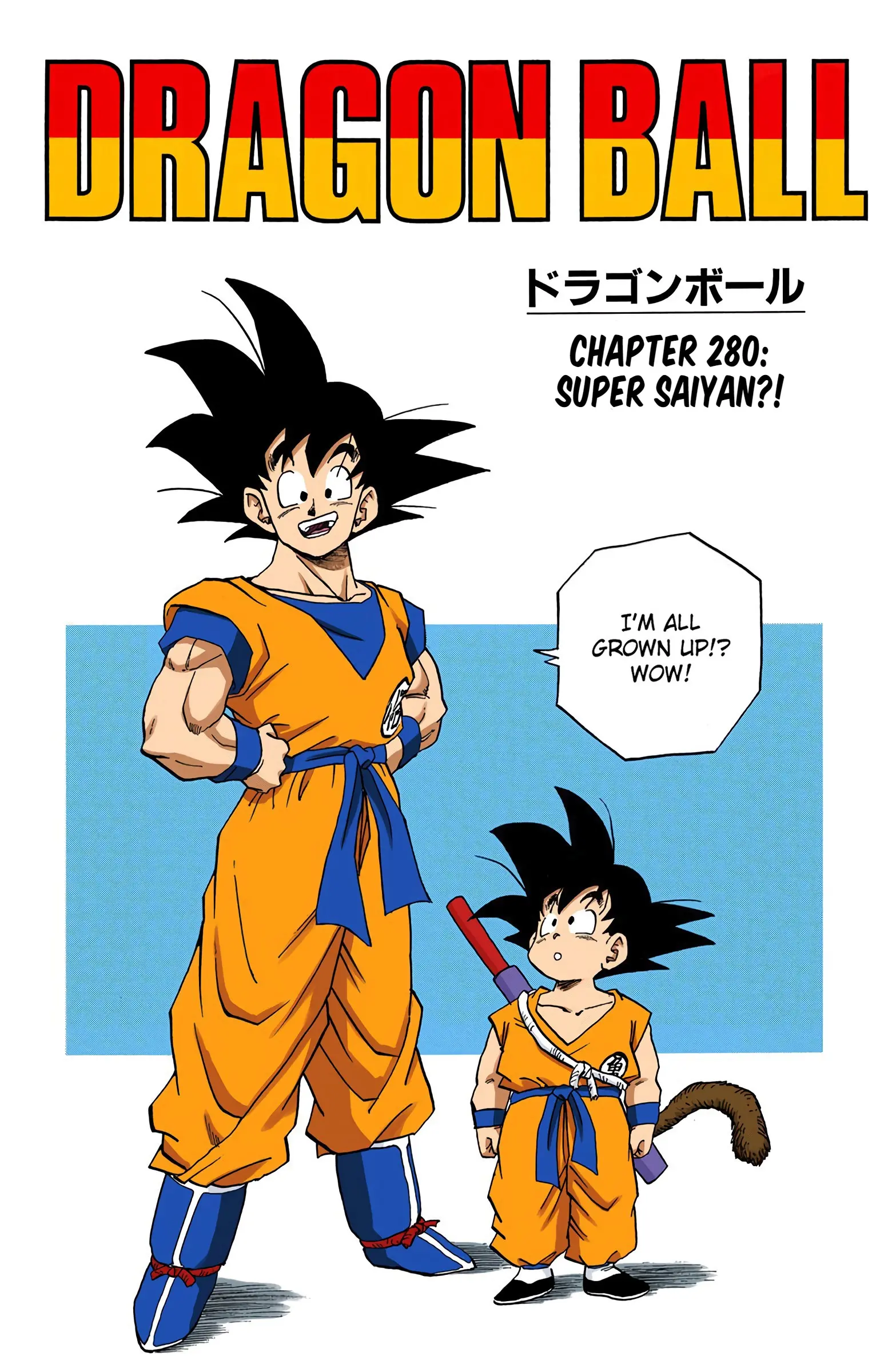 DBZ Frieza Saga Colored Manga, chapter 280, page 1