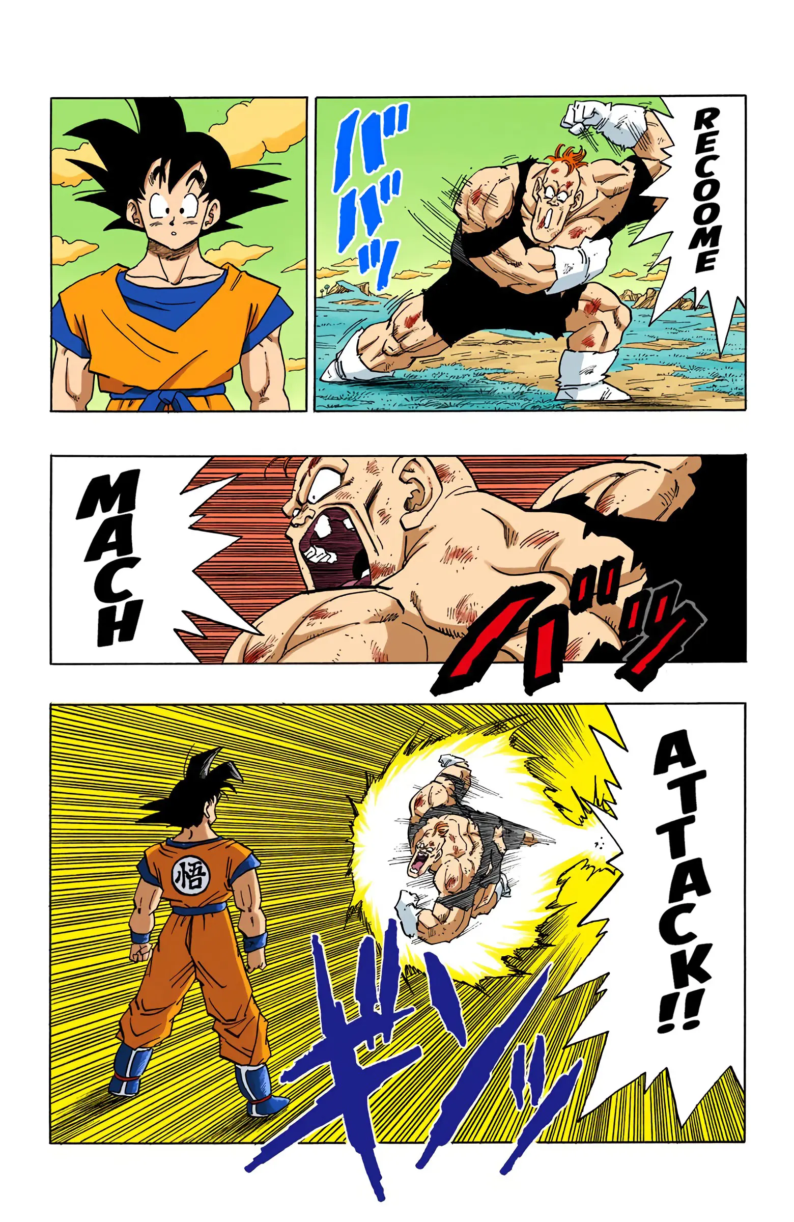 DBZ Frieza Saga Colored Manga, chapter 280, page 5