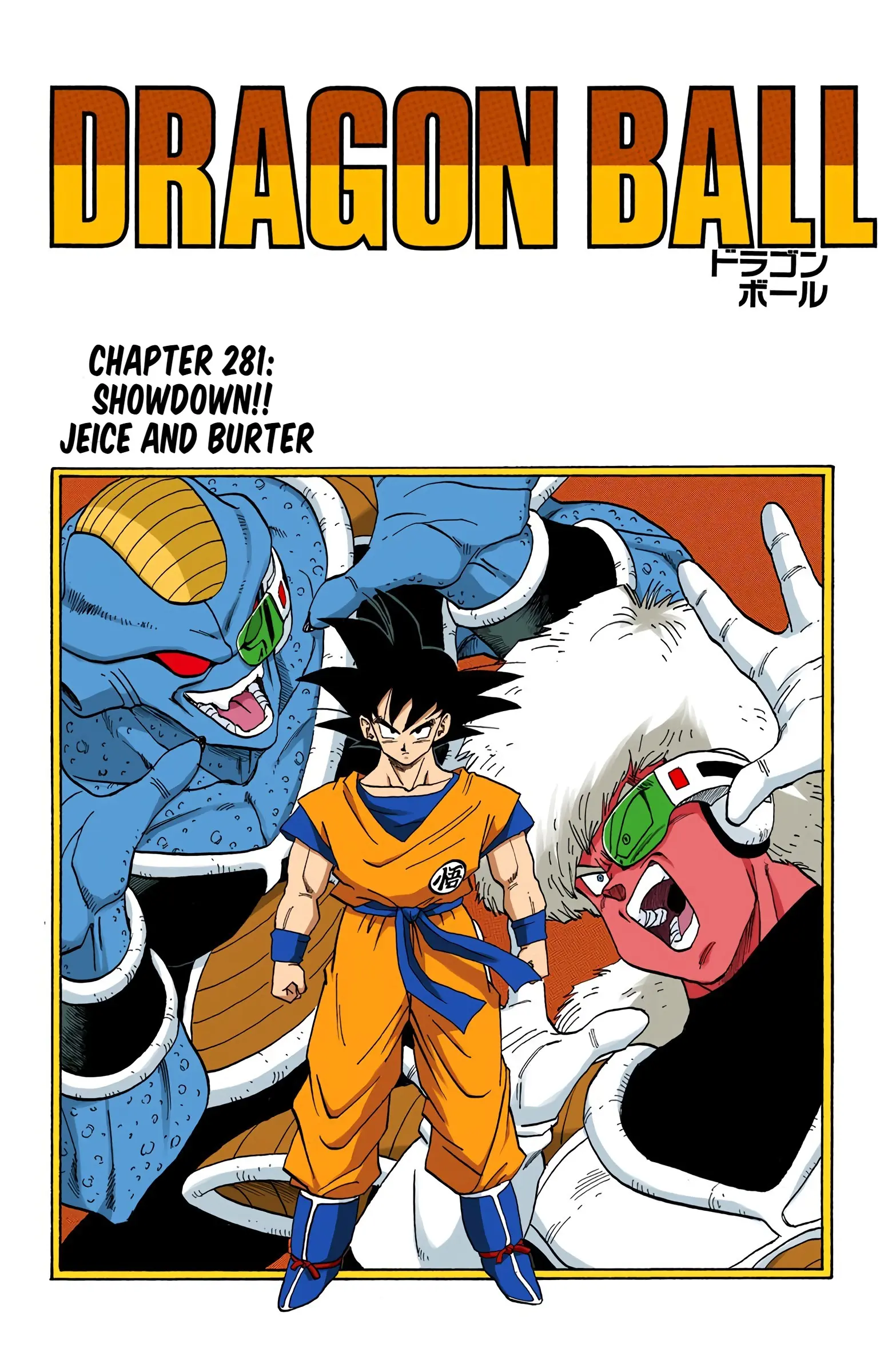 DBZ Frieza Saga Colored Manga, chapter 281, page 1