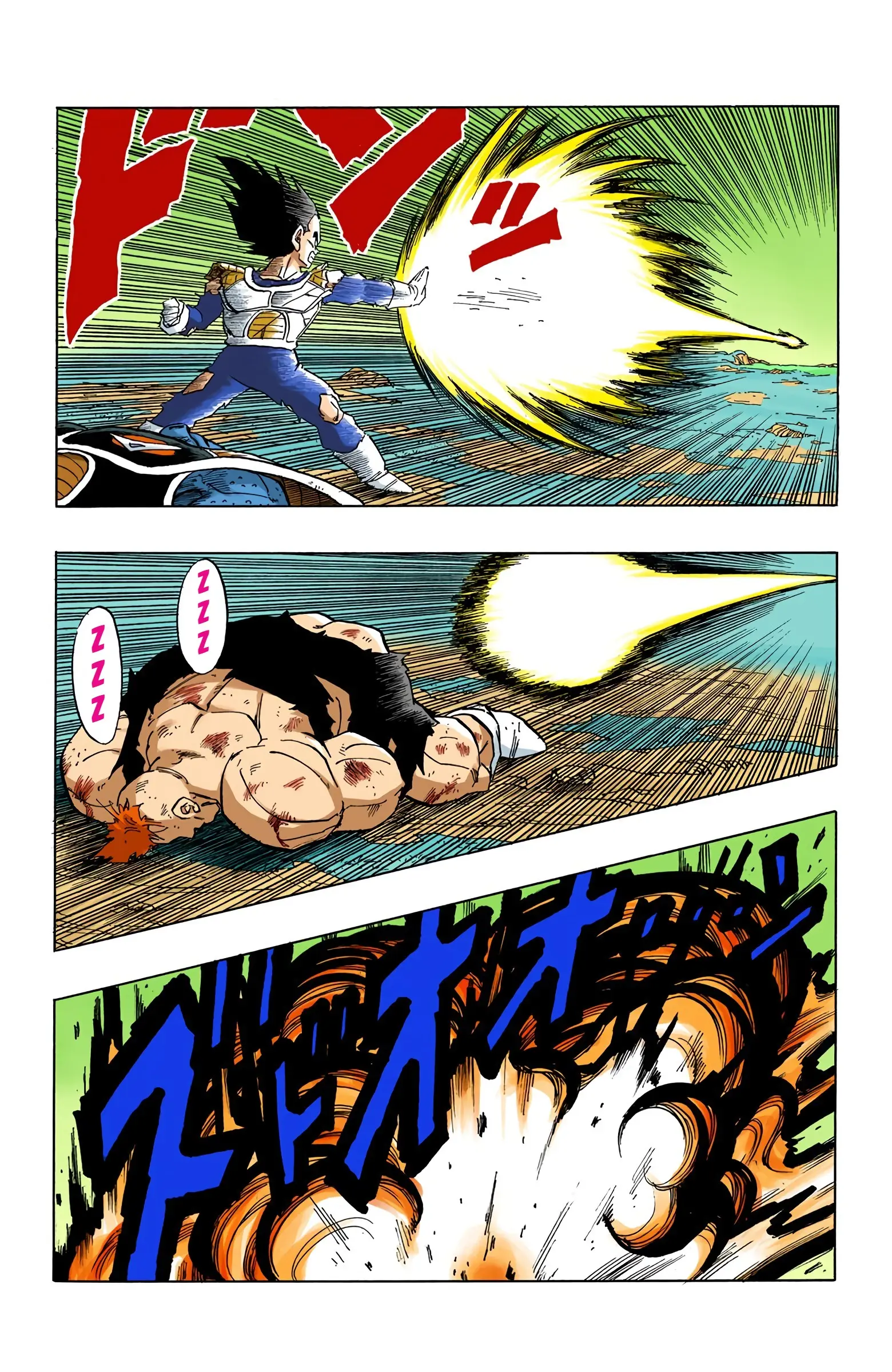 DBZ Frieza Saga Colored Manga, chapter 282, page 14