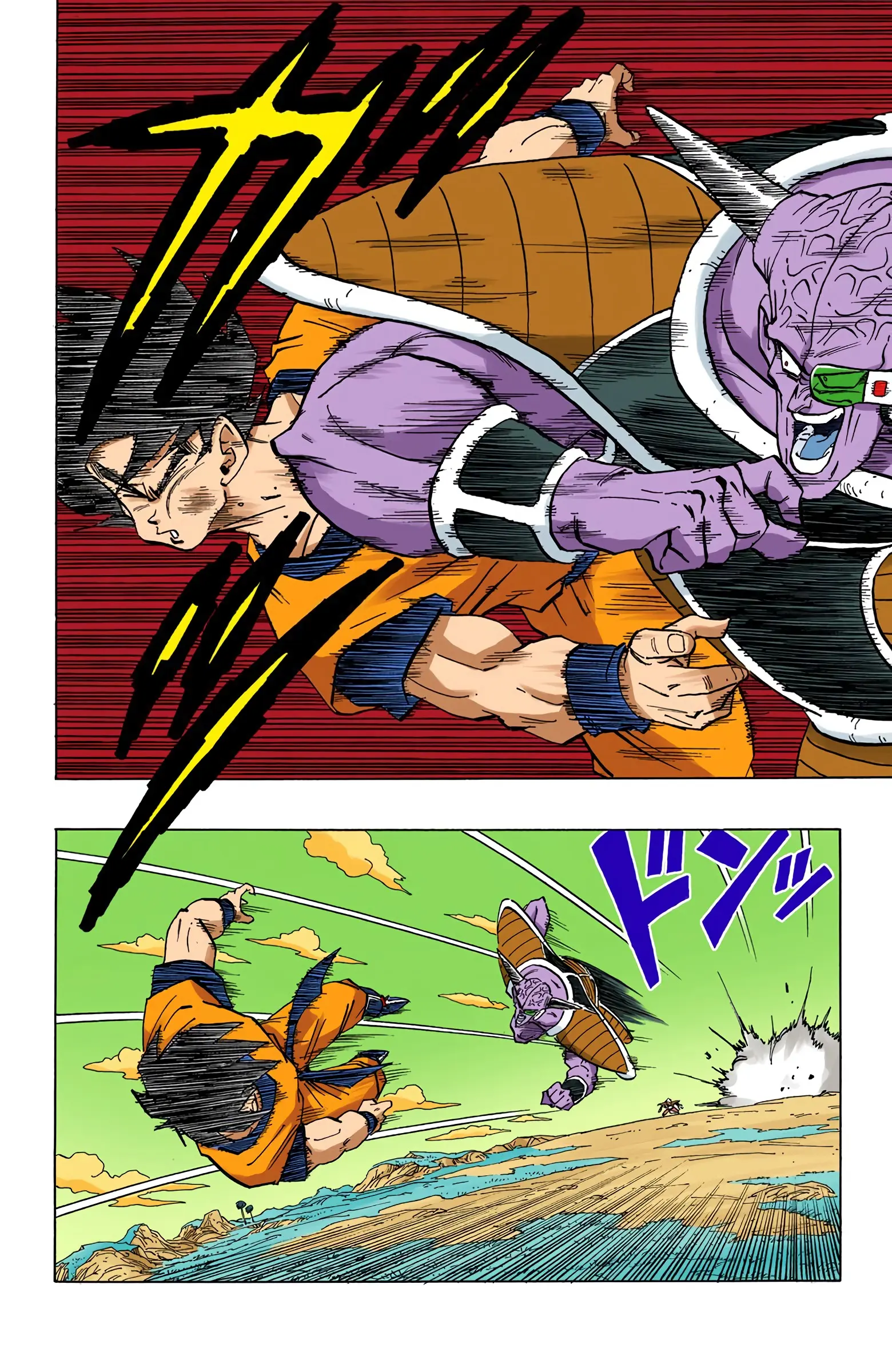 DBZ Frieza Saga Colored Manga, chapter 284, page 2